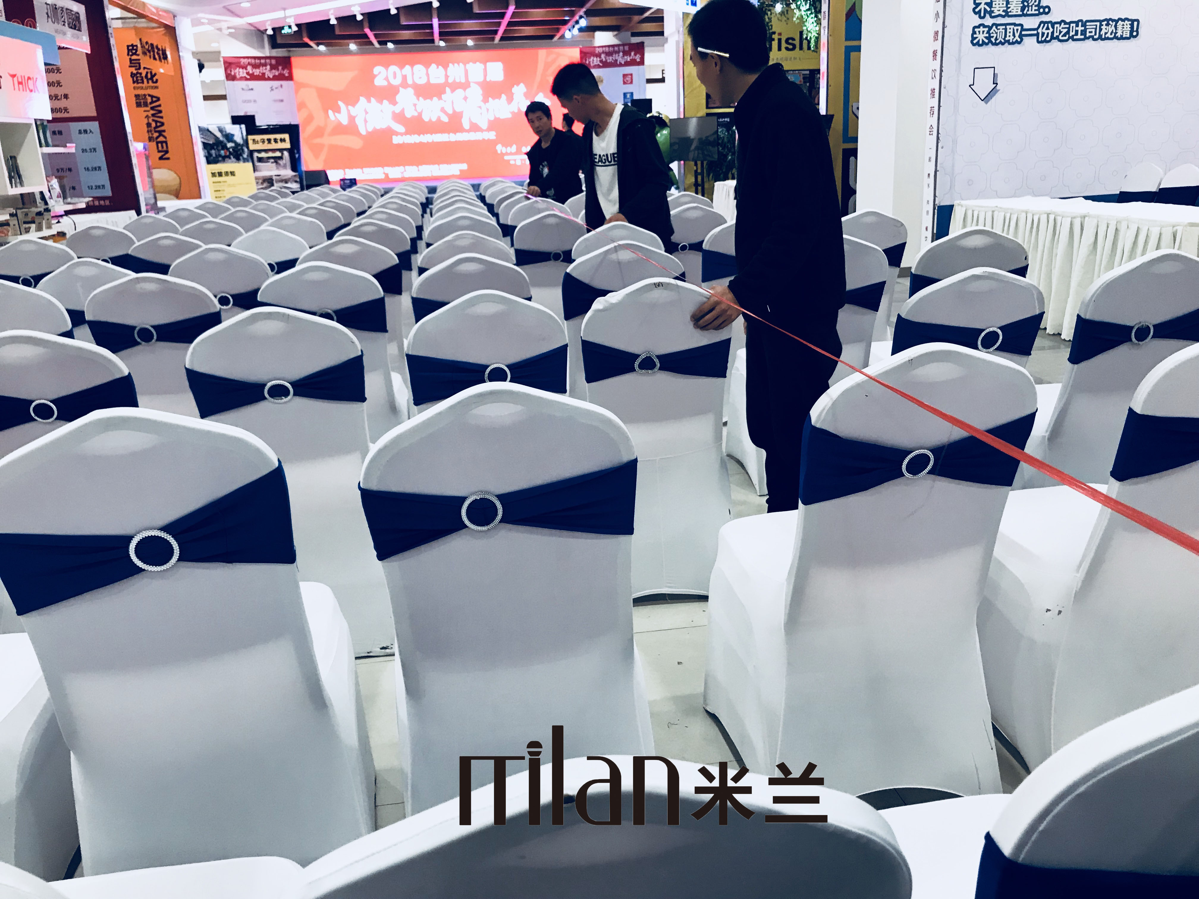 汇众网小微美食节招商大会-米兰庆典策划执行-活动策划-演出策划-灯光音响出租