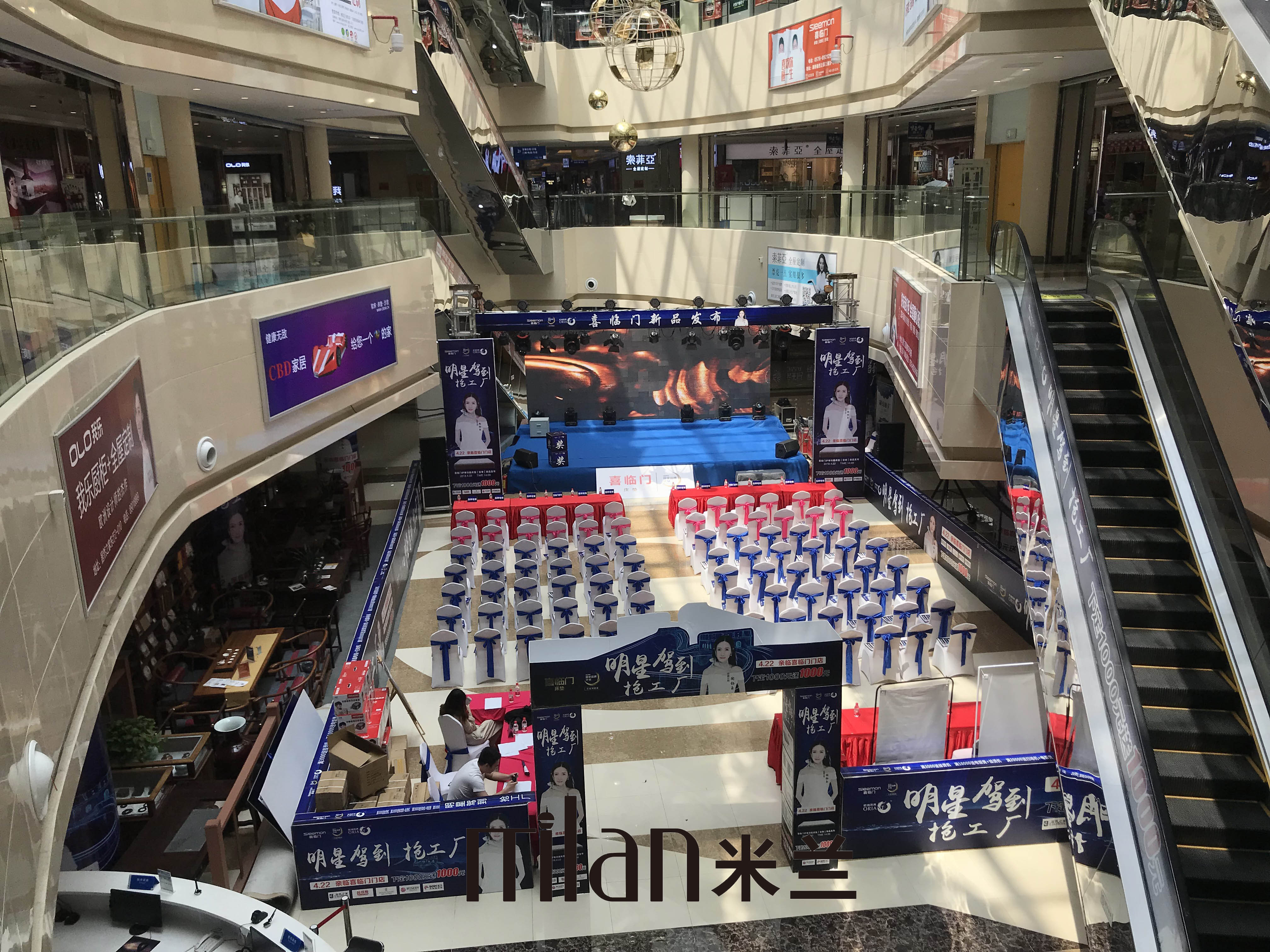 台州喜临门家居寂寞女神陶钰玉歌迷见面会-米兰庆典策划-活动策划执行-大型演出策划，年会策划，庆典策划，开业策划，灯光音响出租