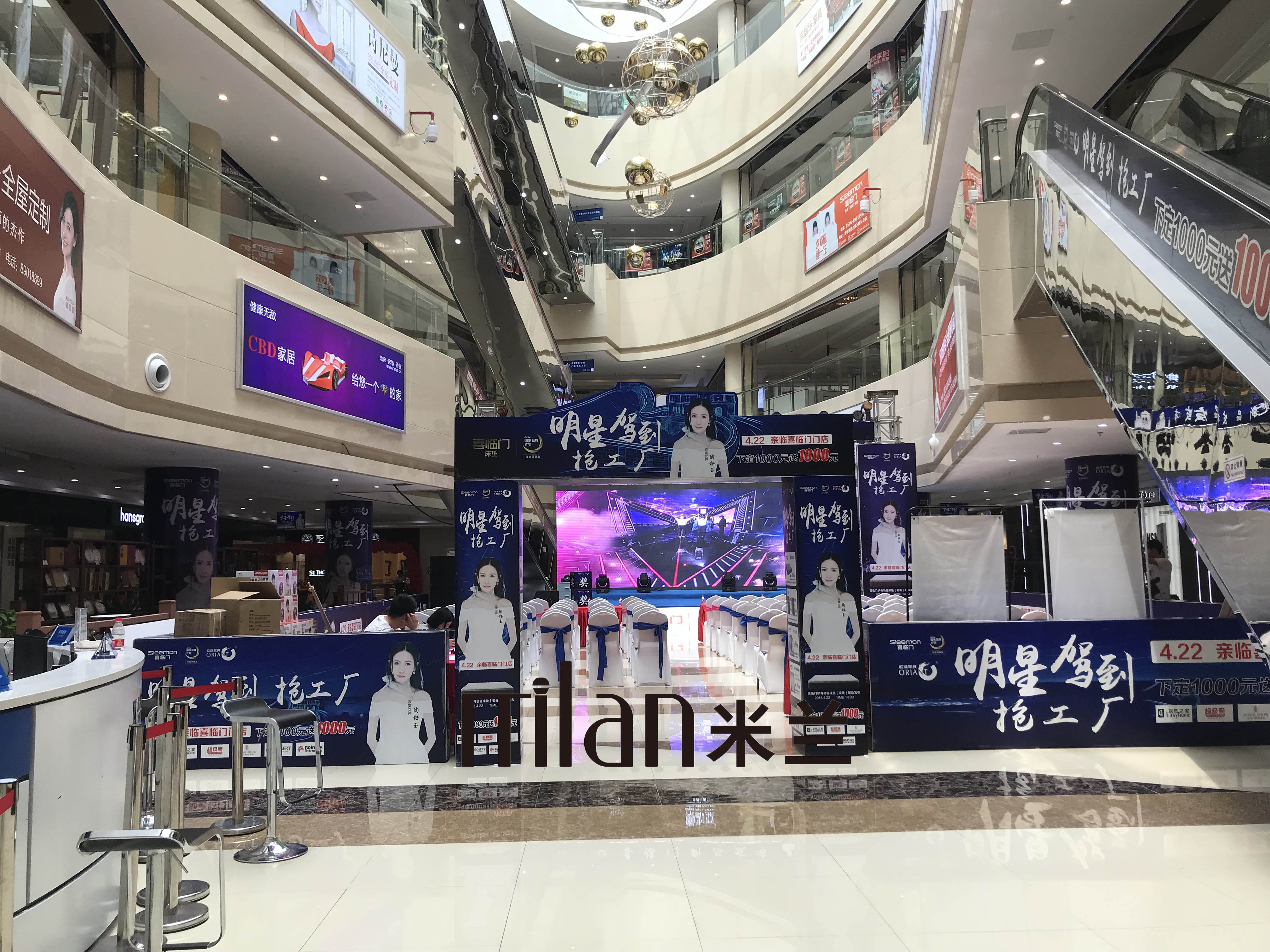 台州演出策划，开业庆典策划，年会策划，灯光音响LED出租