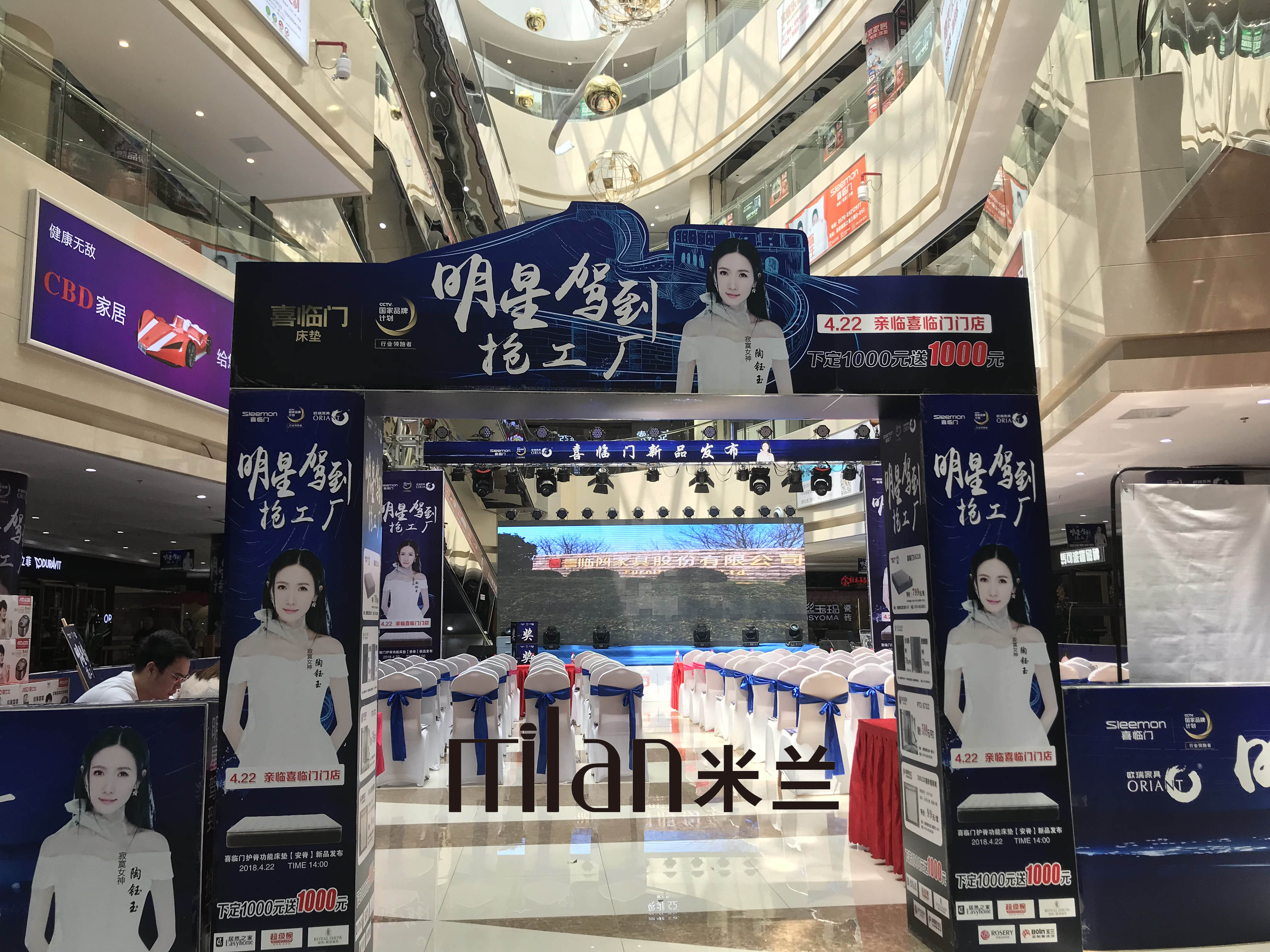 台州明星见面会，演出策划，庆典策划