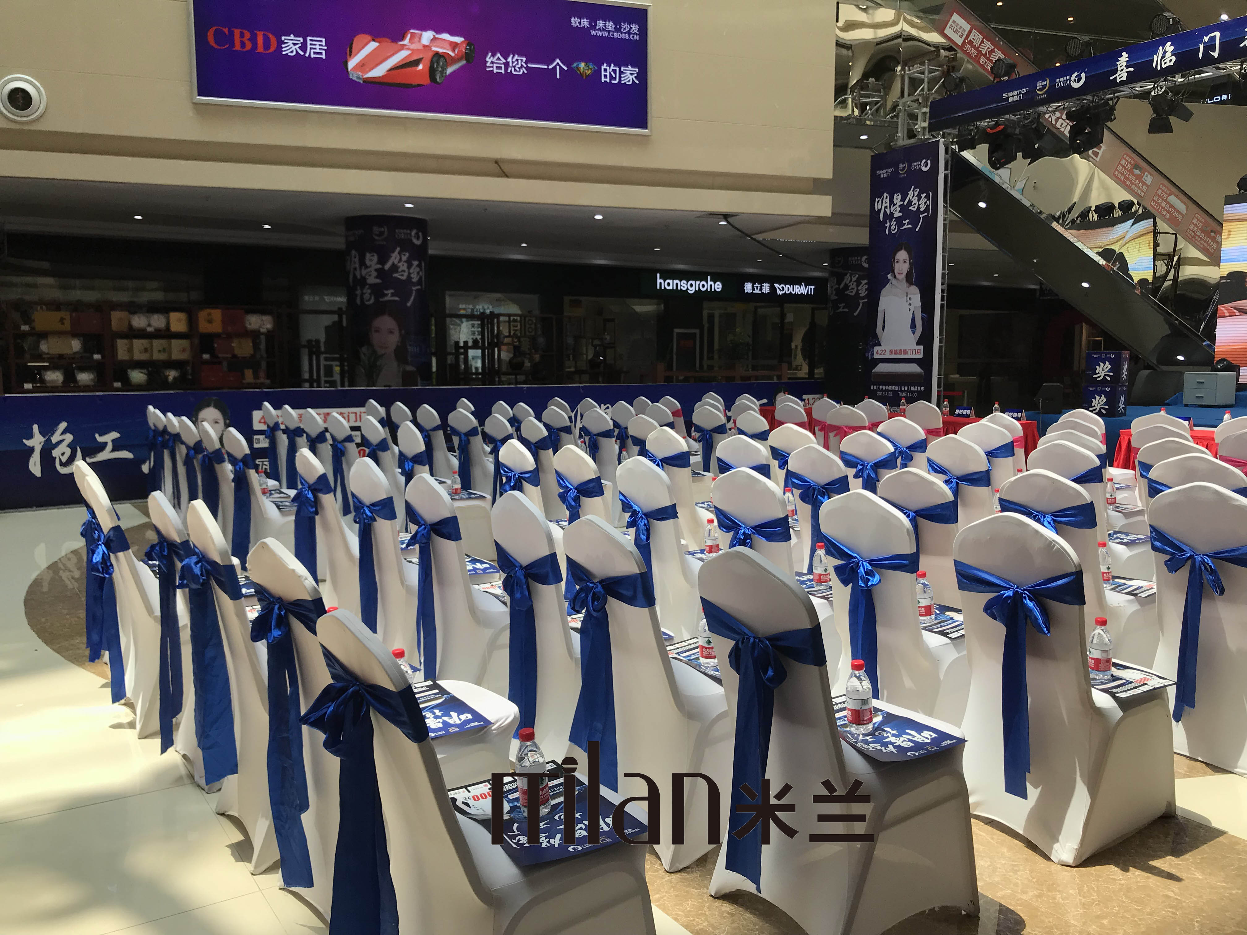 台州演出策划，年会策划