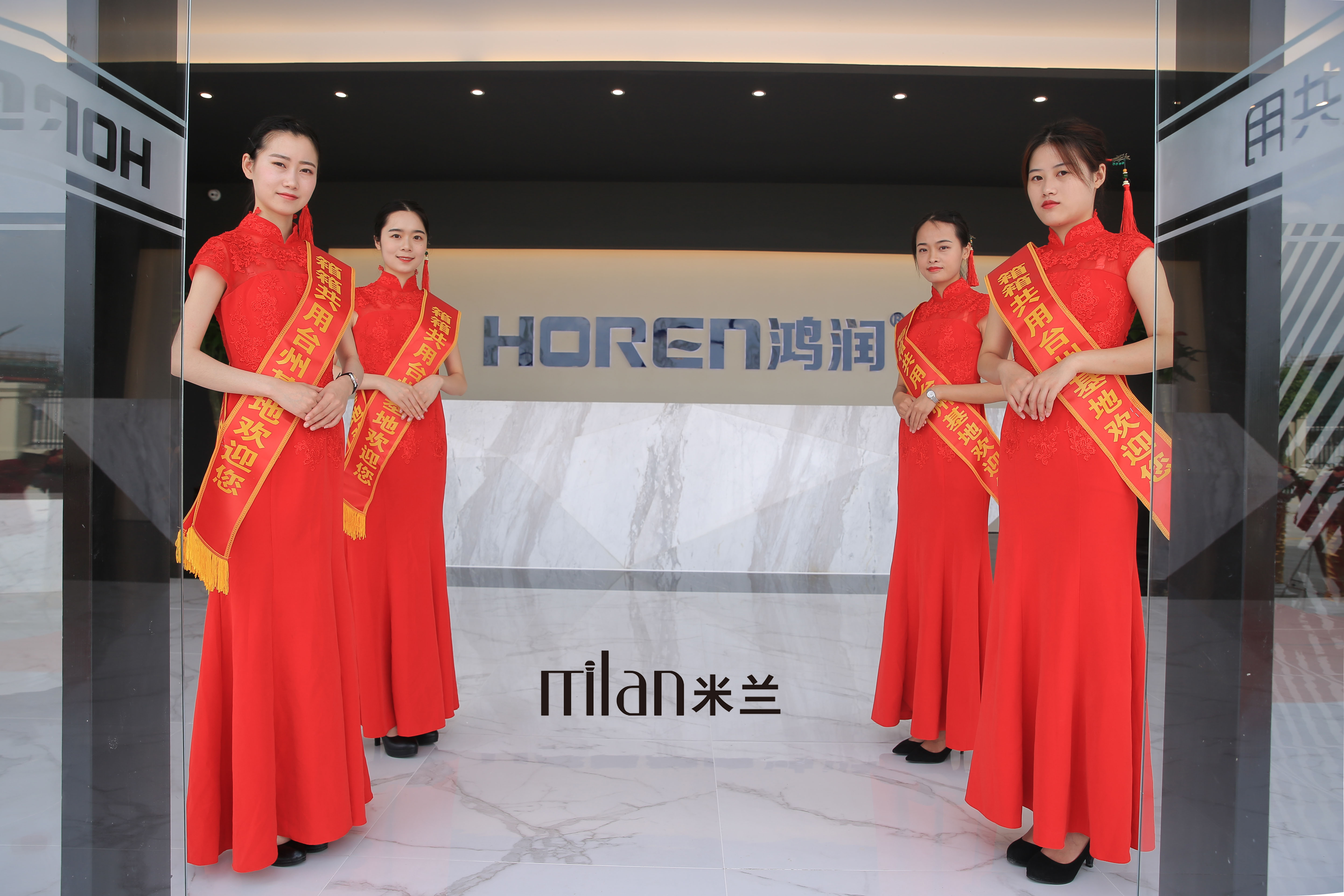 开业庆典活动策划，演出策划，灯光音响台州鸿慧物流包装技术有限公司