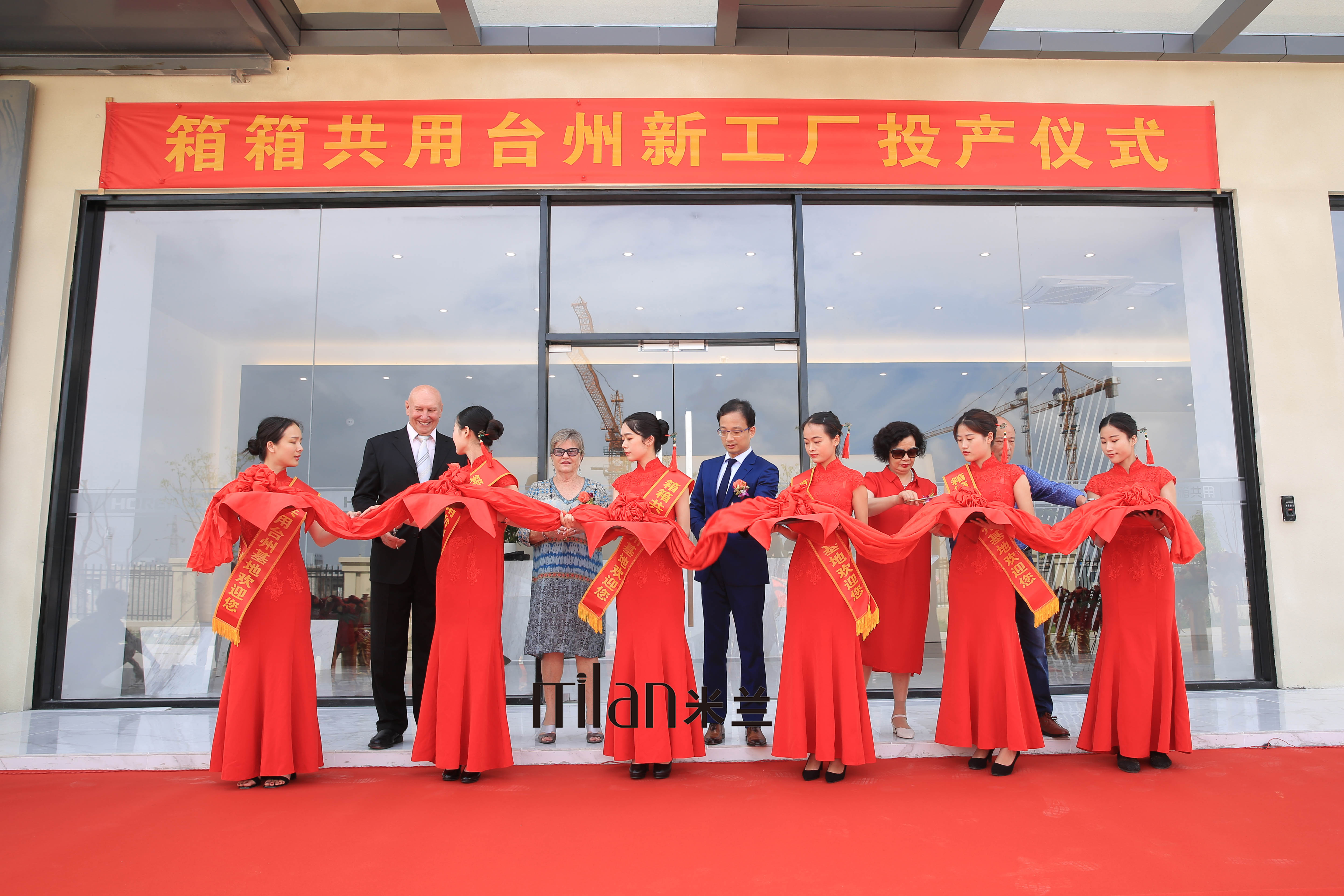 开业庆典活动策划，演出策划，灯光音响台州鸿慧物流包装技术有限公司