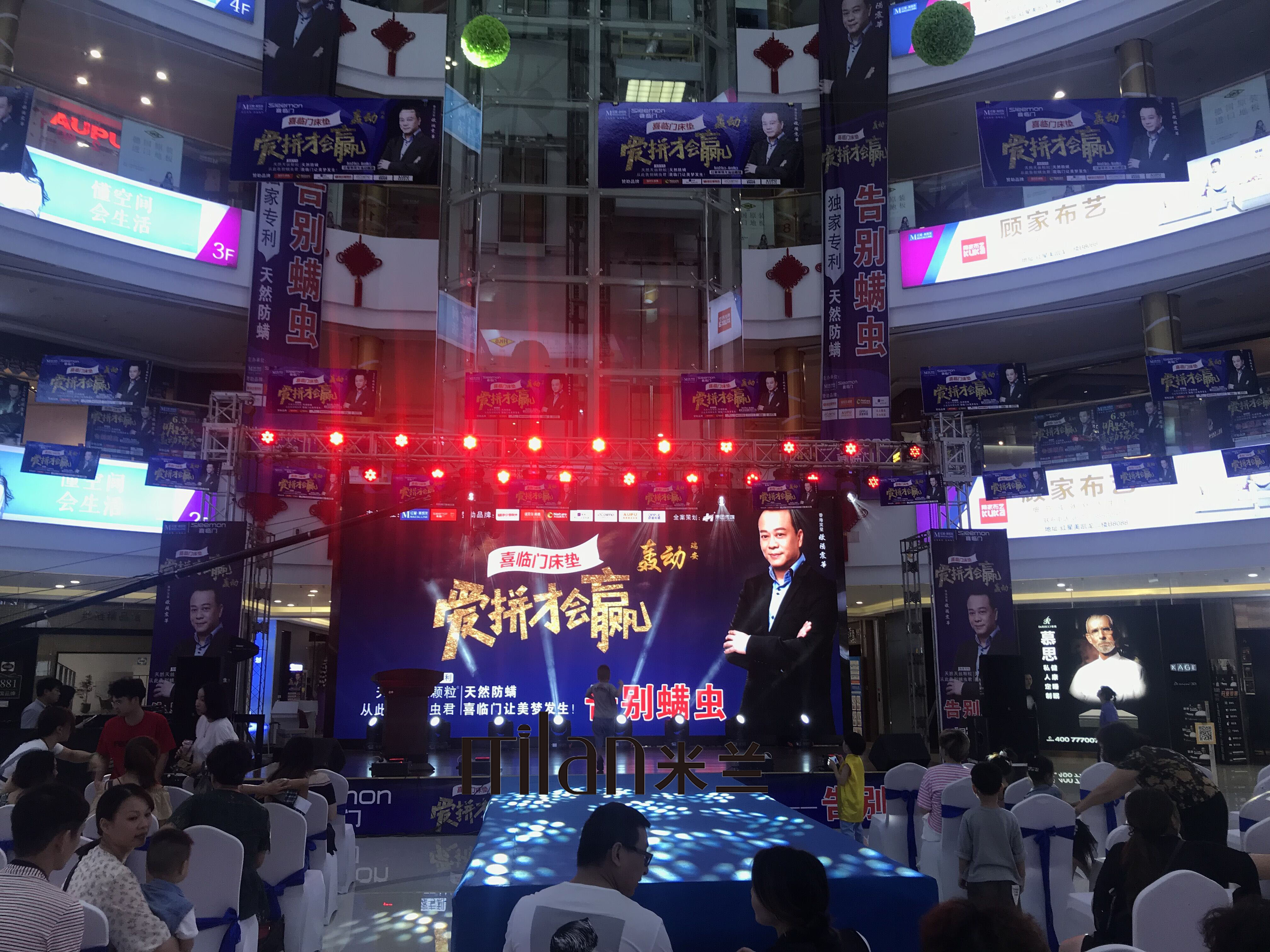 台州活动策划，演出策划，灯光音响出租