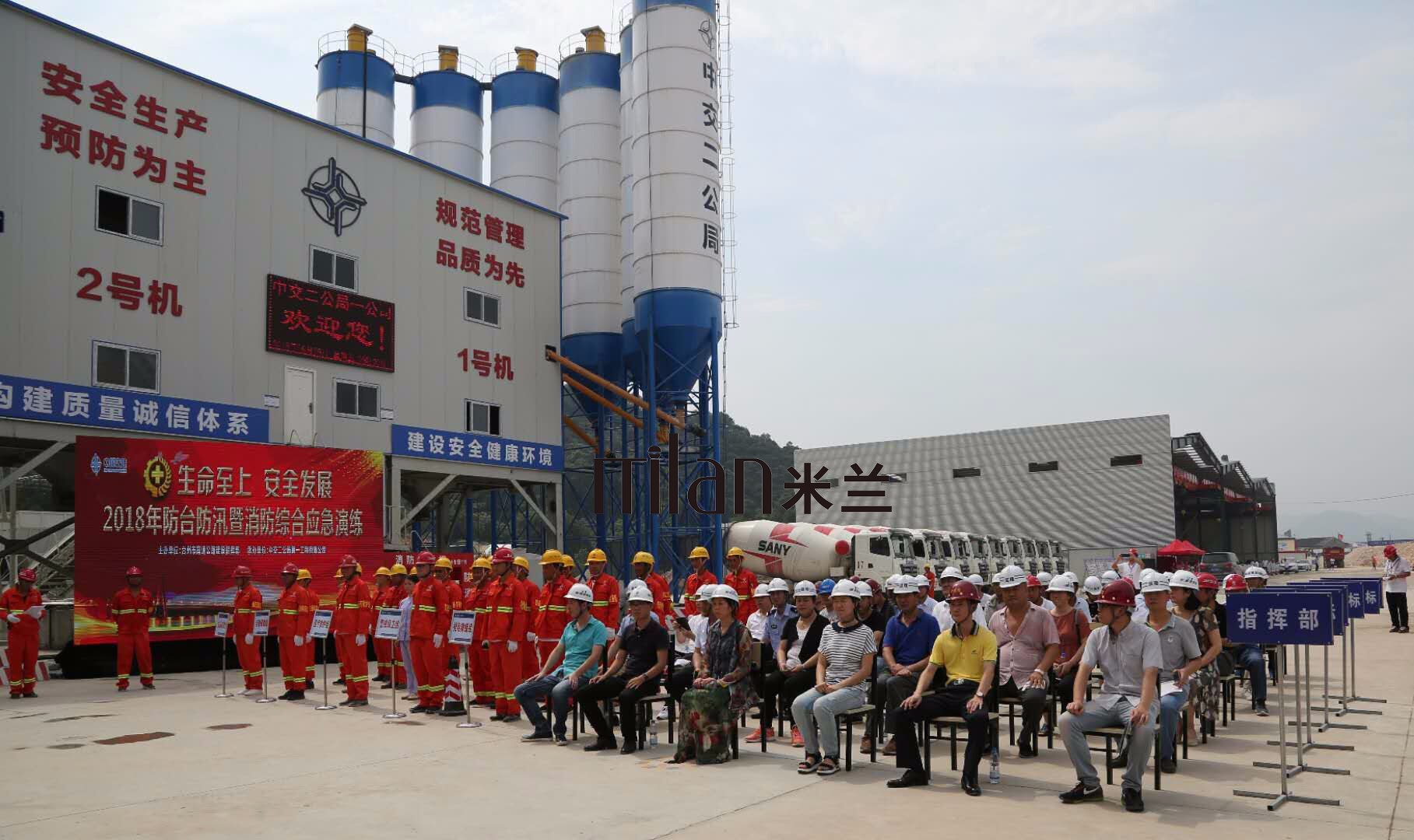 2018年台金高速东延台州市区连接线防台防汛暨消防综合消防综合应急演练-策划执行-灯光音响舞台
