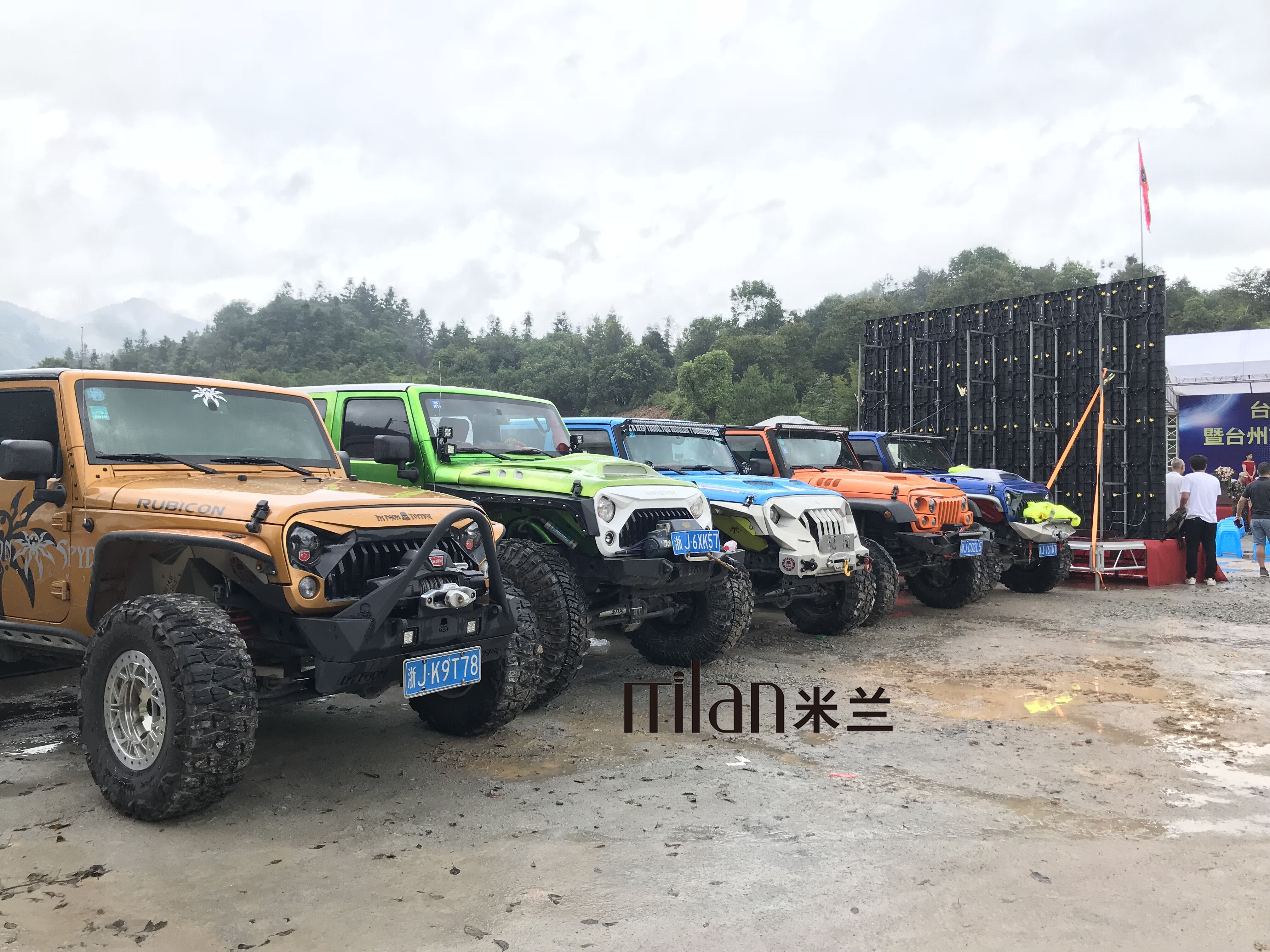 台州飞马应急救援队成立授牌仪式全案策划执行台州米兰庆典策划，演出策划，年会策划，灯光音响出租，晚会策划
