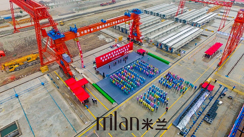 中铁一局金台铁路首届技能比武大赛全案策划执行台州米兰庆典策划