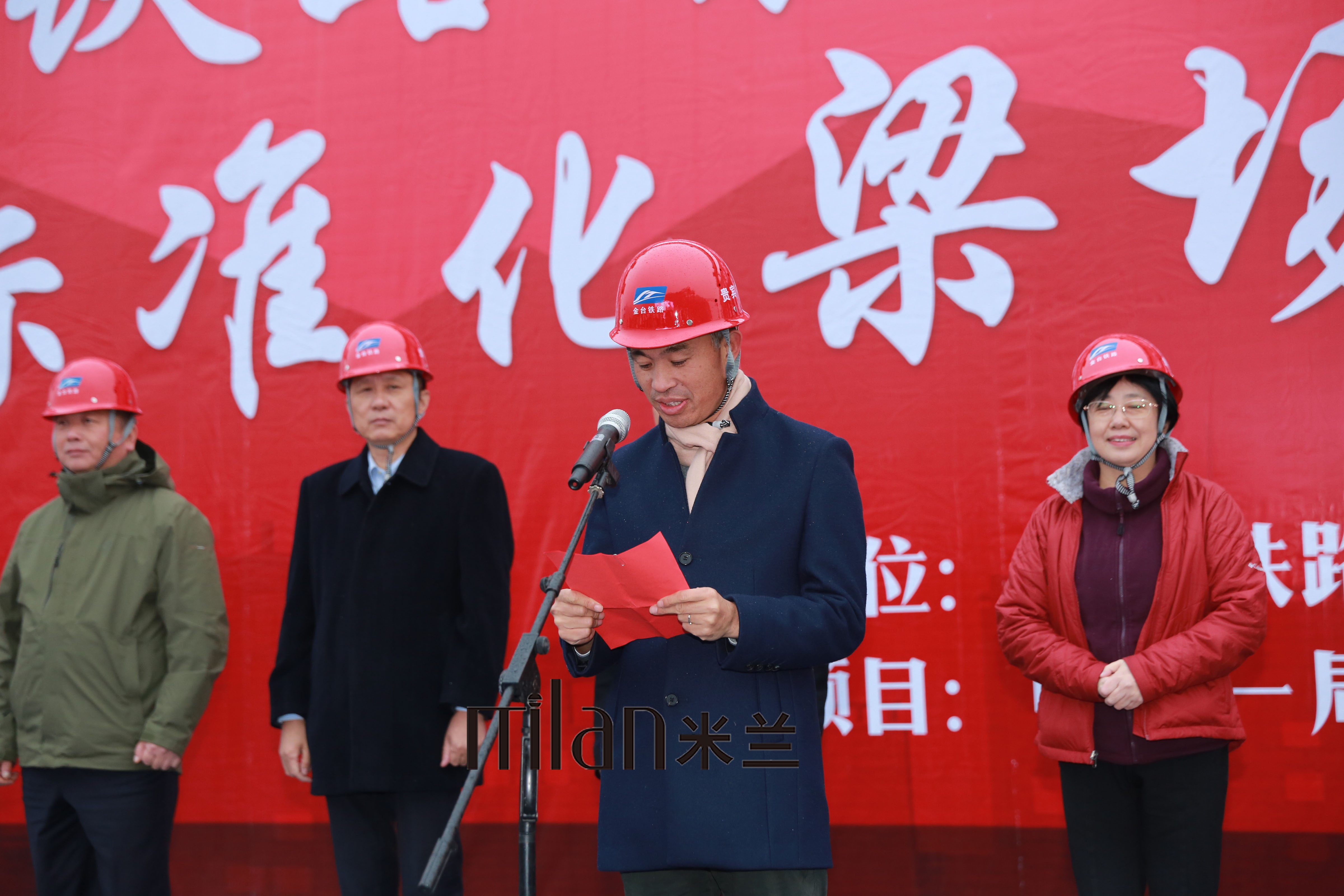 中铁一局金台铁路首届技能比武大赛全案策划执行台州米兰庆典策划