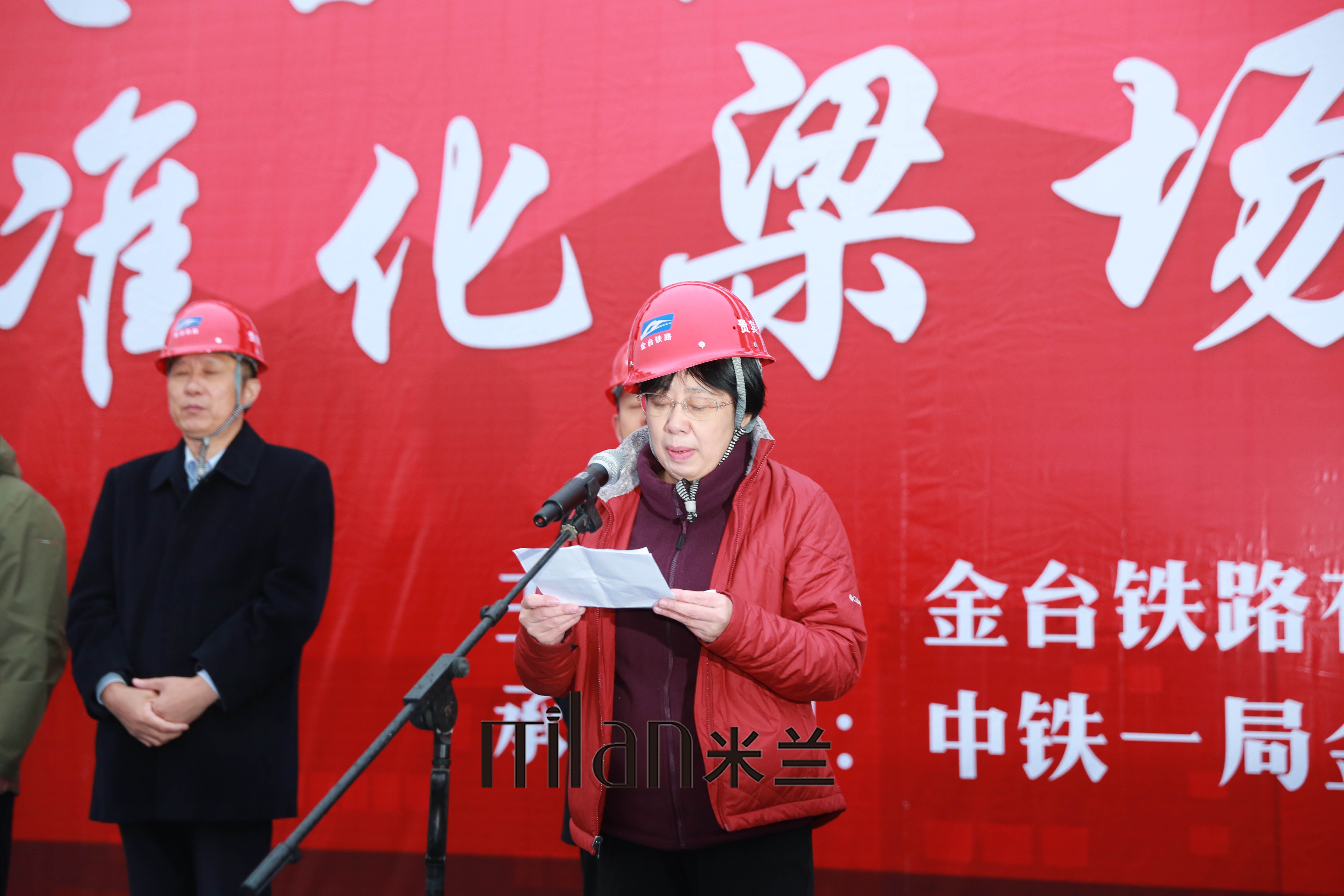 中铁一局金台铁路首届技能比武大赛全案策划执行台州米兰庆典策划