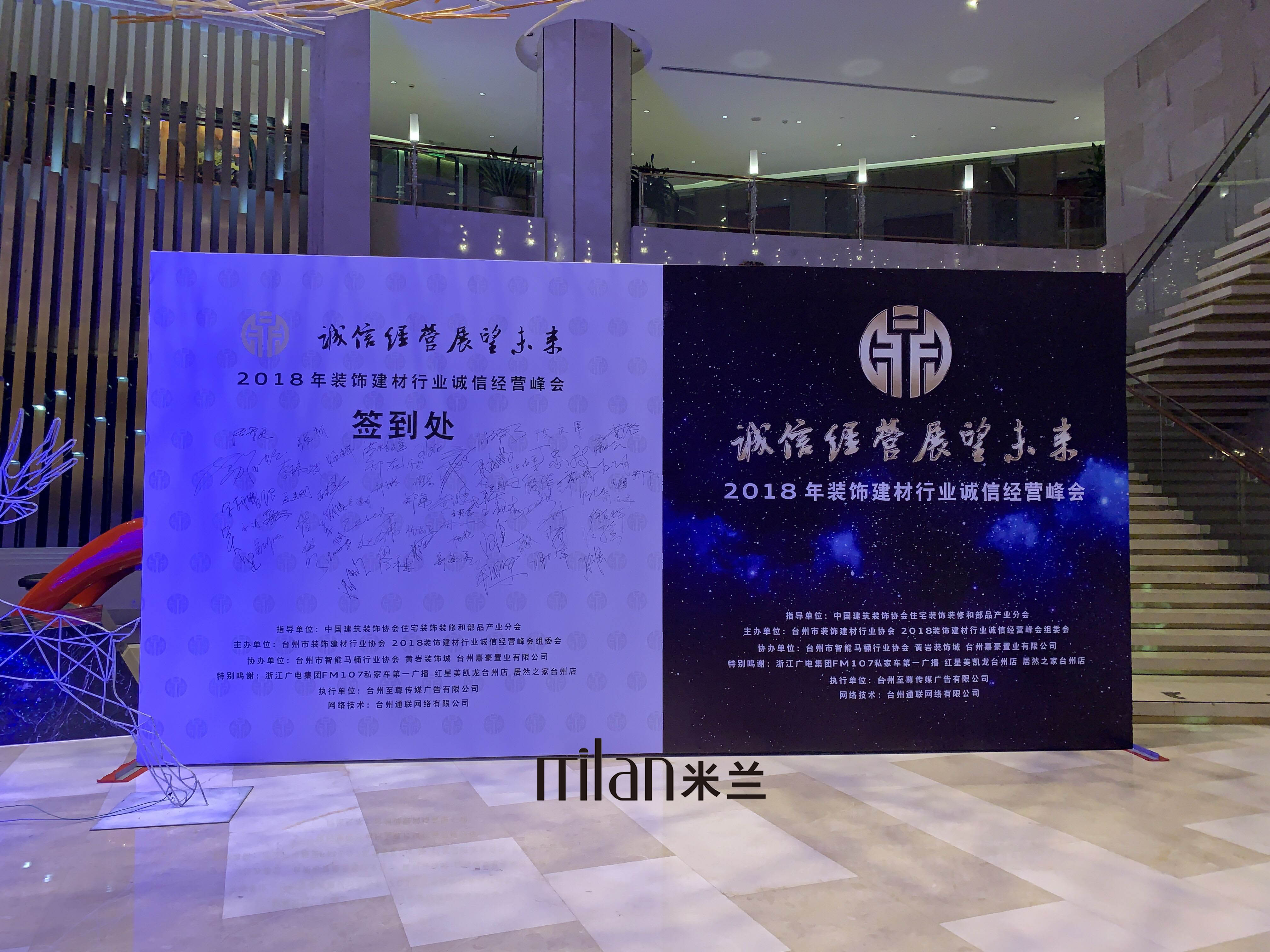 年会策划，喷绘设计制作，桁架出租，灯光出租，桁架搭建