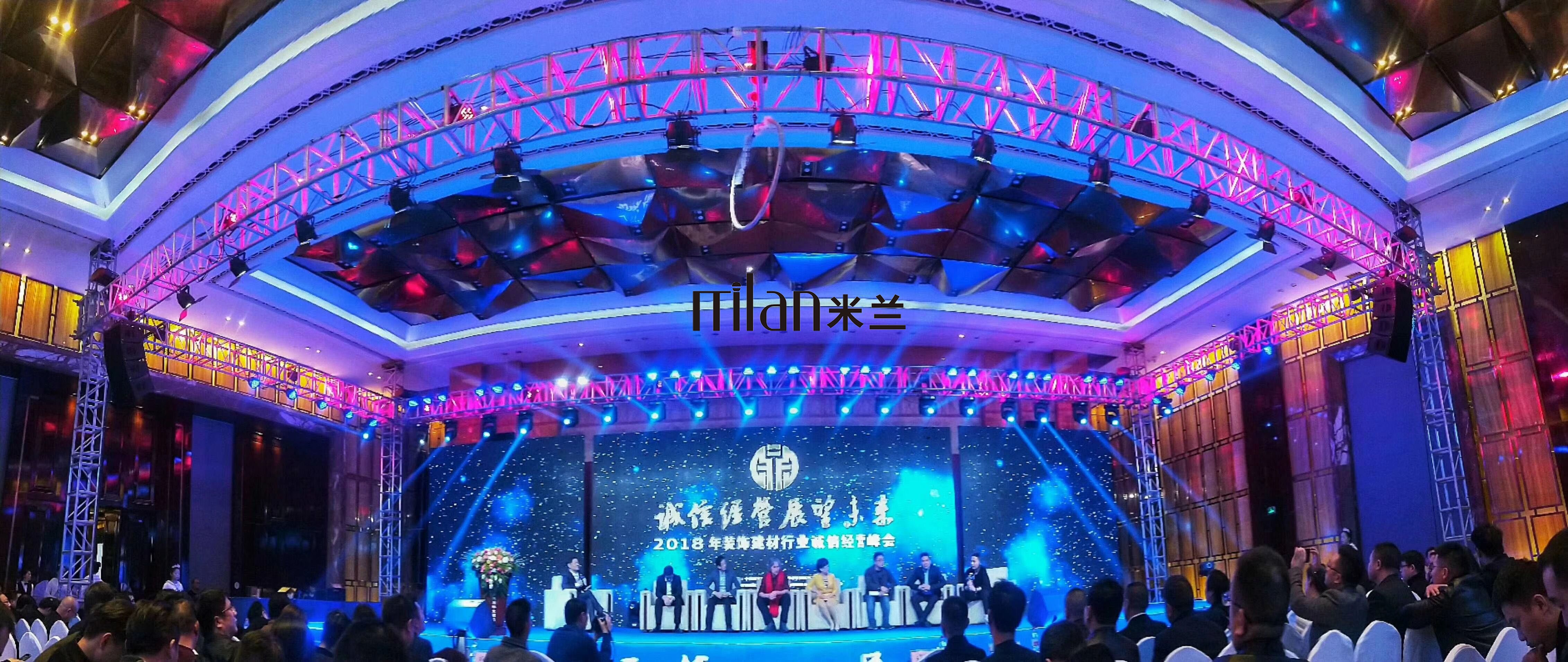 台州大型活动策划执行，舞美设计制作