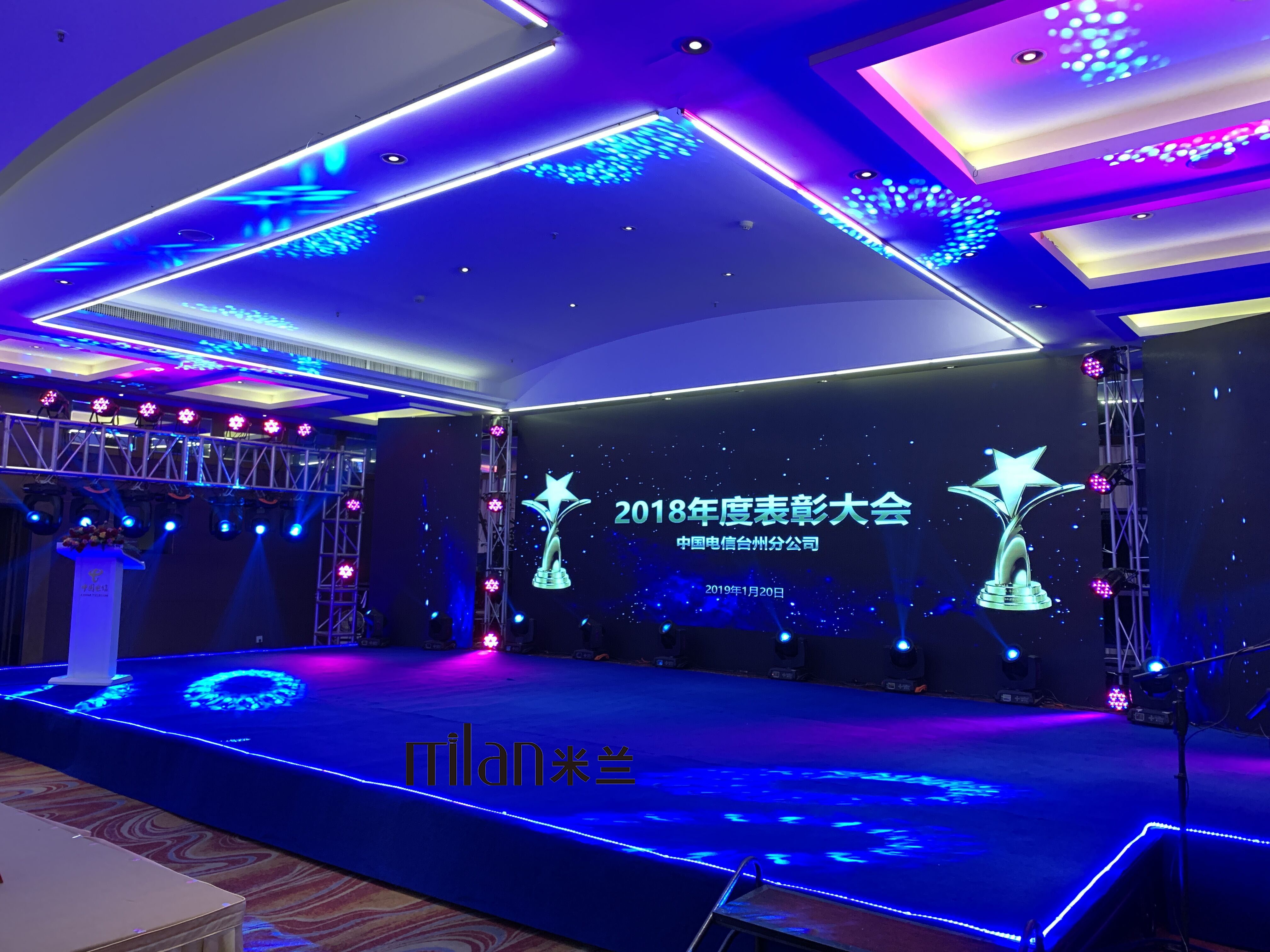 中国电信台州分公司2018年表彰大会，演出策划，活动策划，表彰大会策划。开场舞蹈