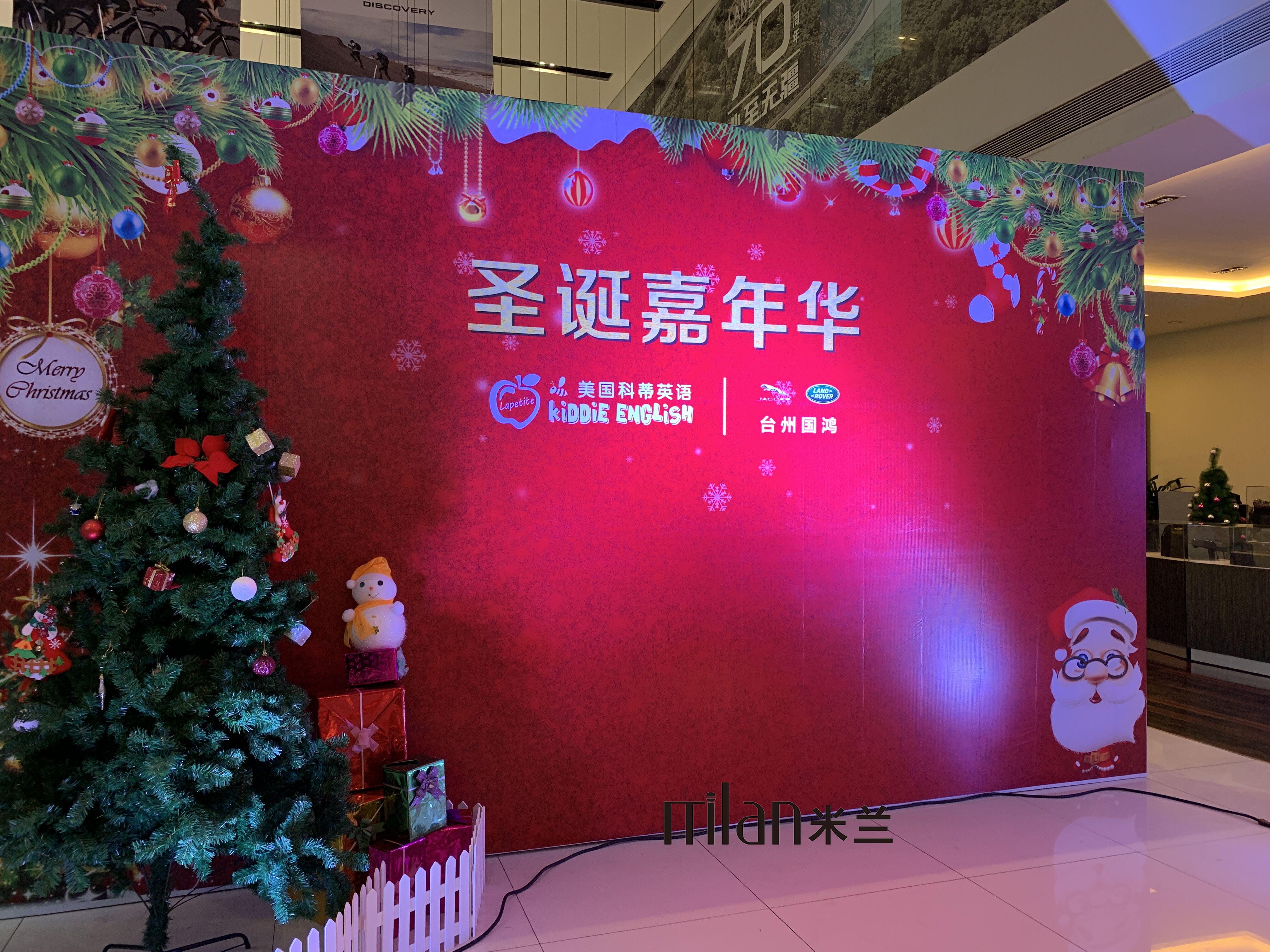 台州中通捷豹路虎圣诞聚会，汽车团购，新发布，