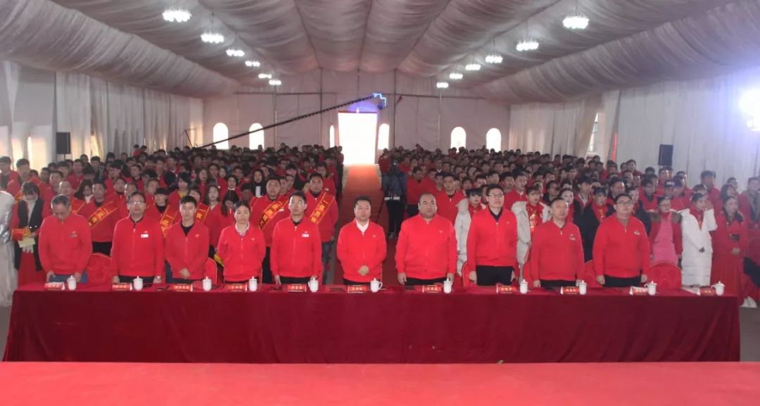 2018年绿佳电动车集团年会暨优秀员工表彰大会主题好好学习强大自己