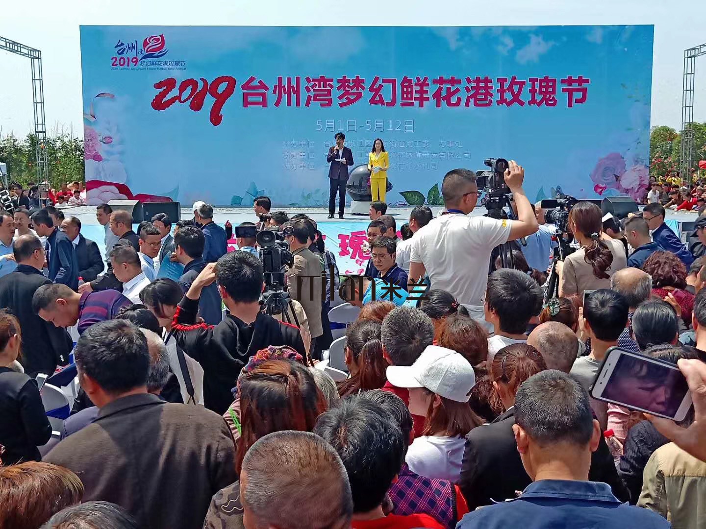 台州活动策划，鲜花节，演出策划