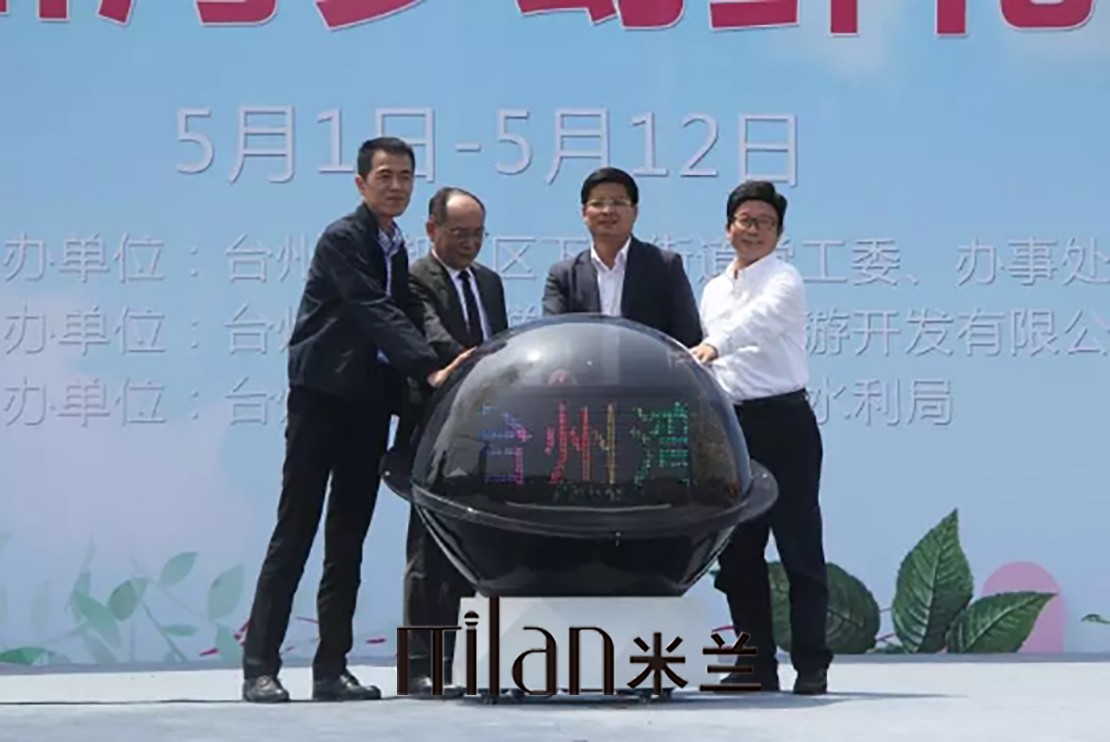 台州启动球出租，启动道具出租