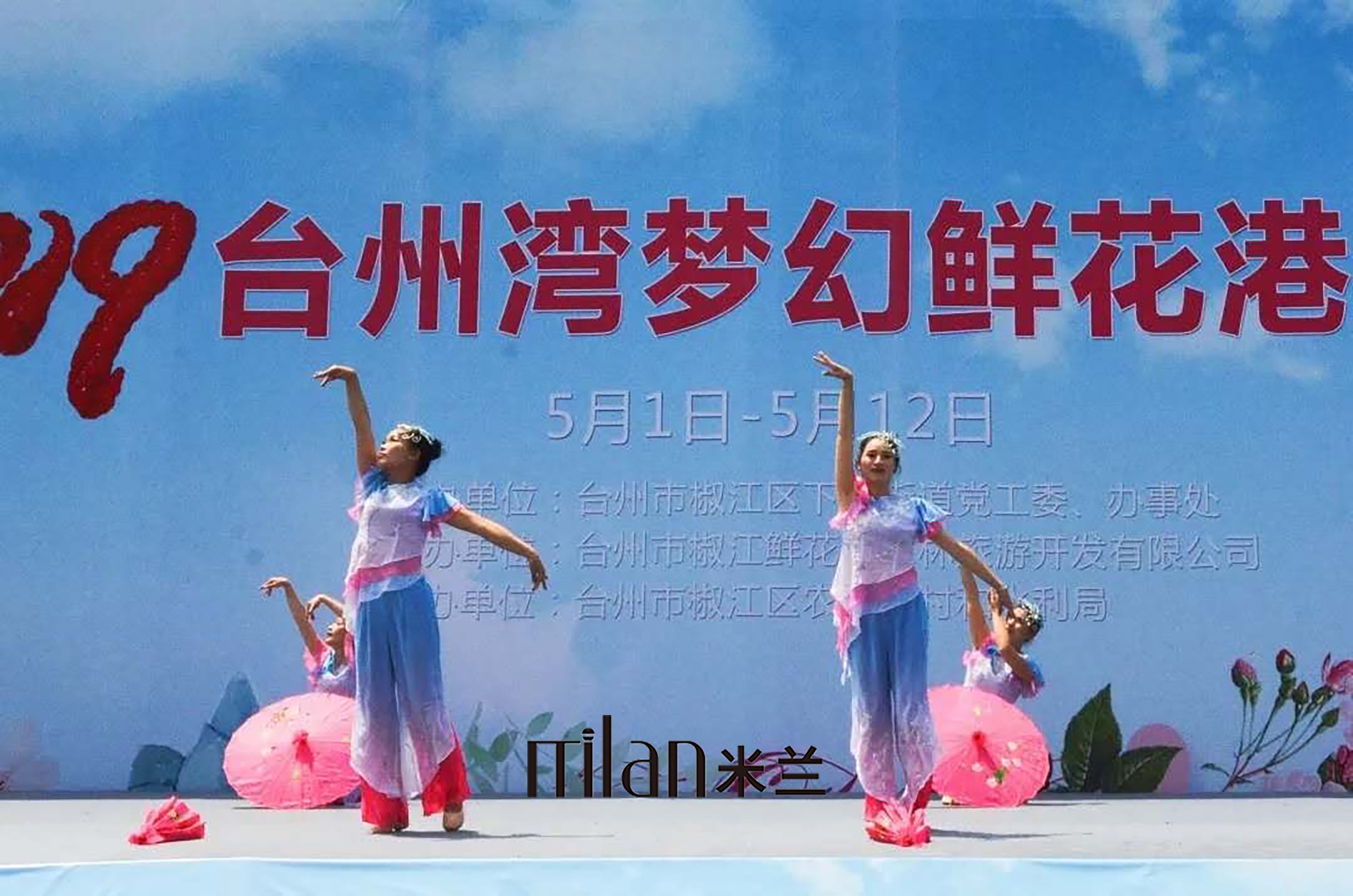 台州大型舞蹈，企业排舞，企业年会演出