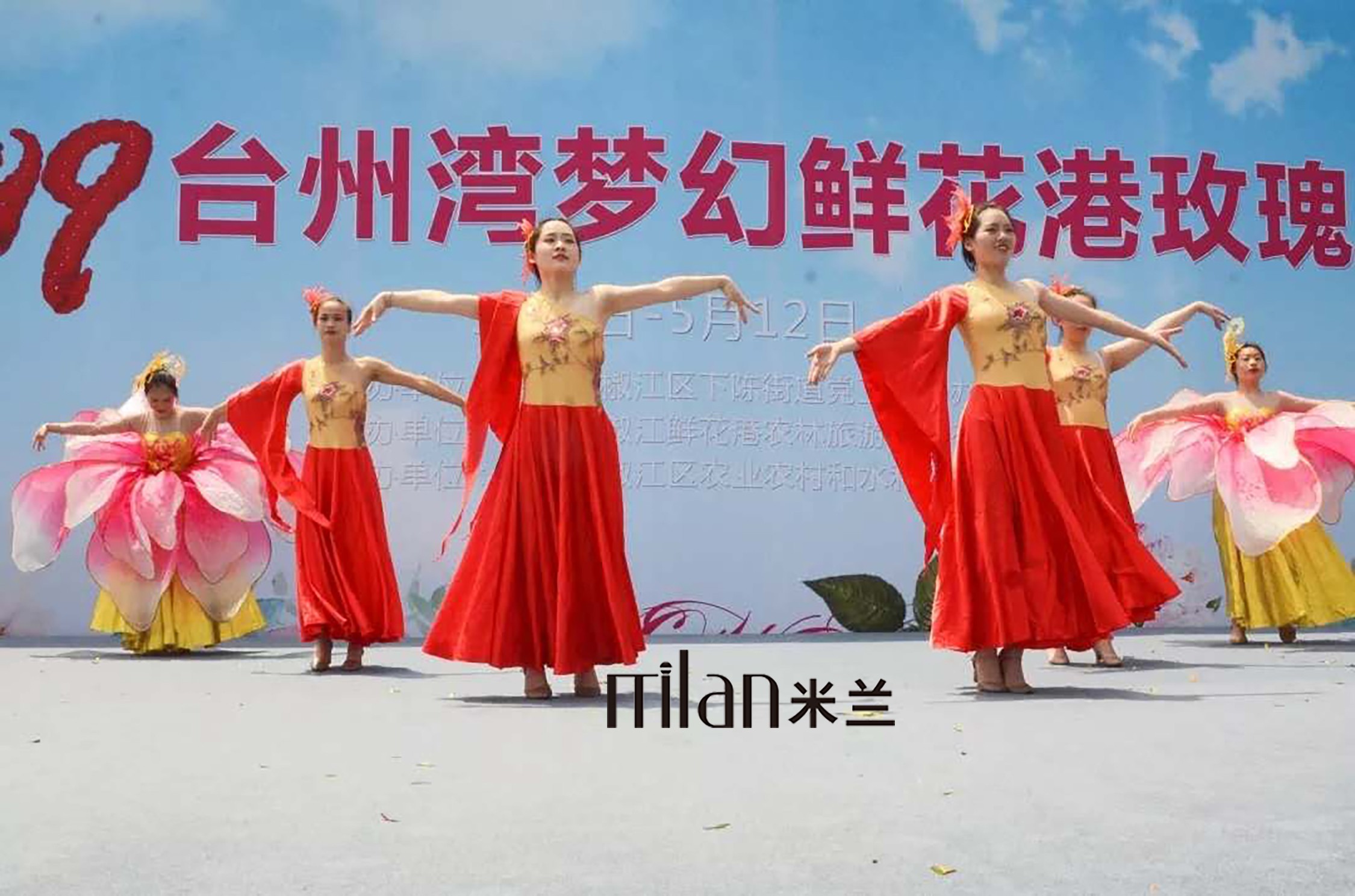 台州舞蹈演员，魔术演员，杂技演员