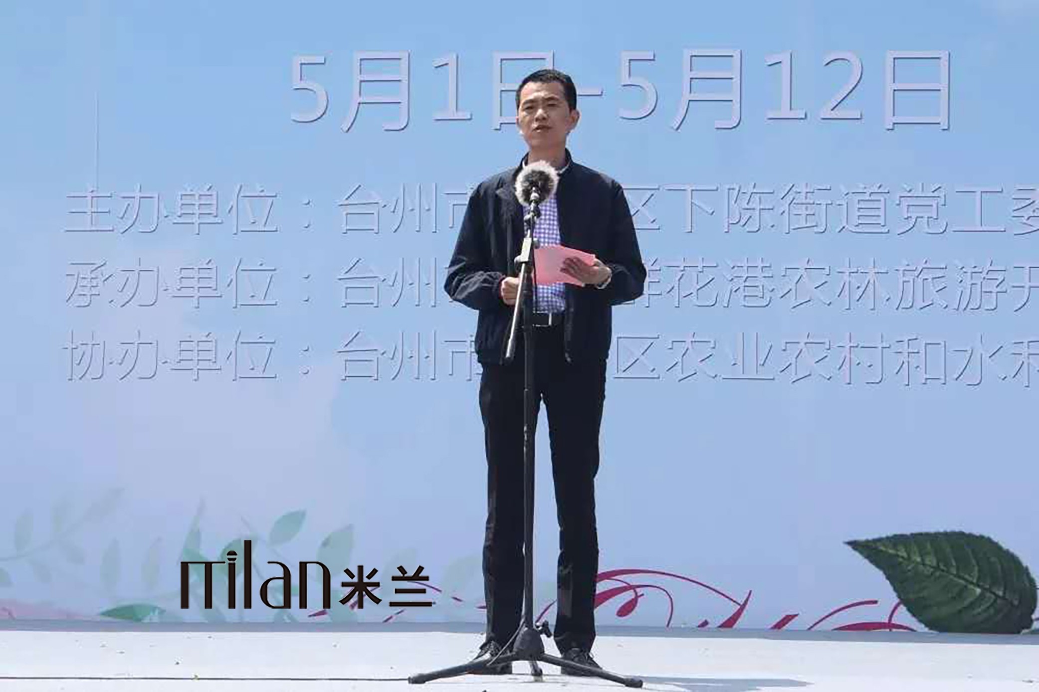 台州话筒架出租，音响出租，领导讲话