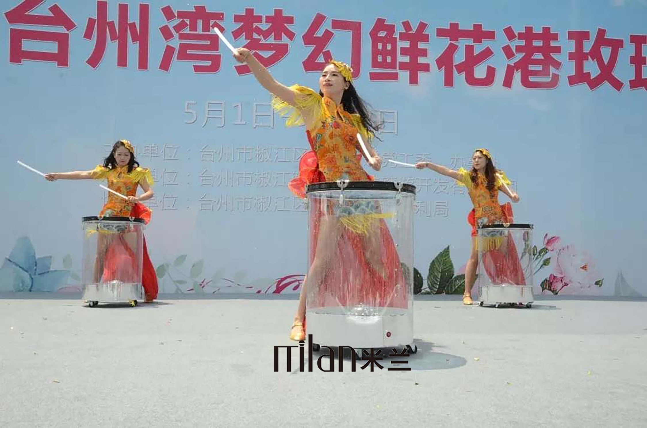 台州水鼓表演，舞蹈