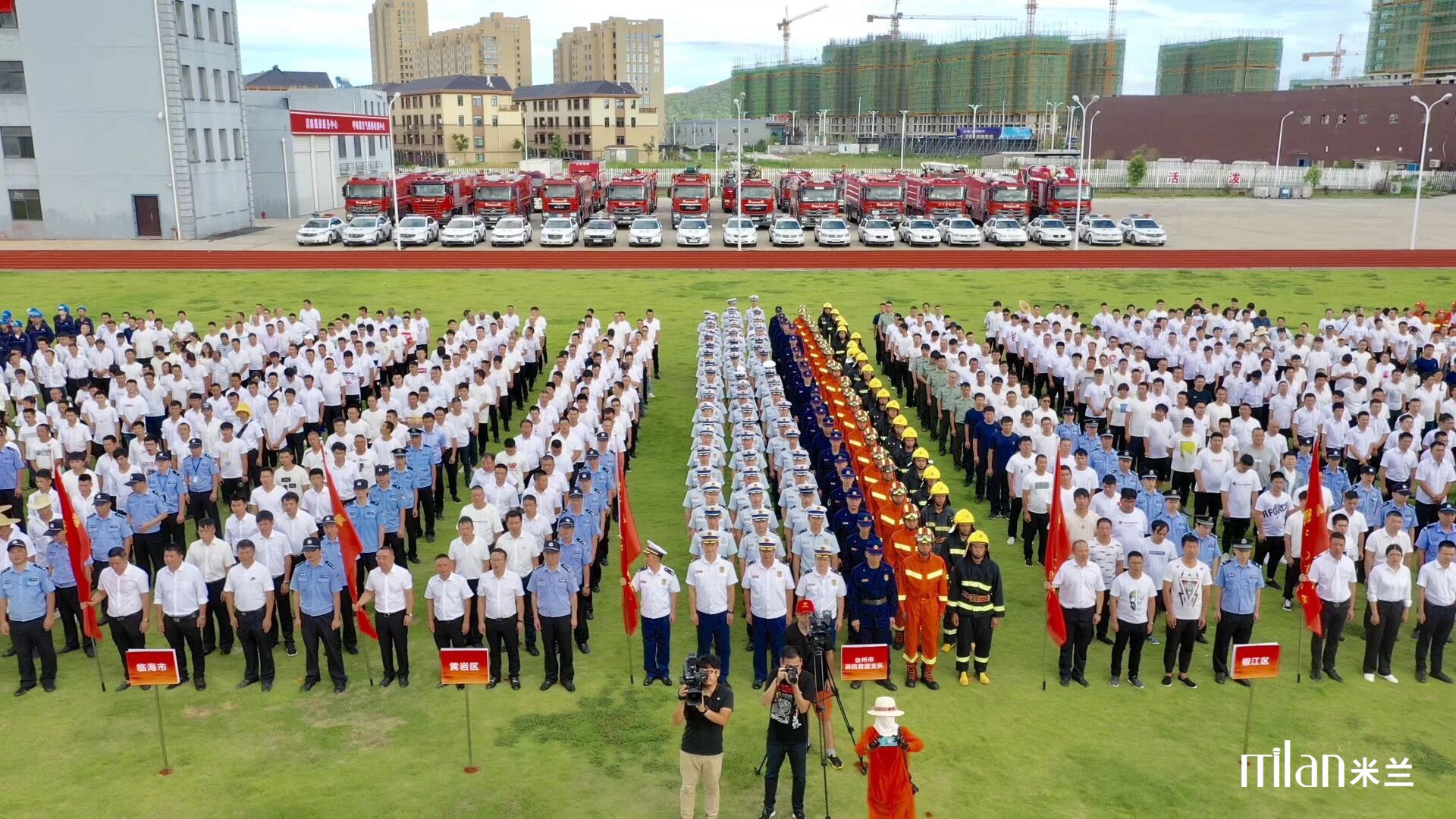 临战誓师 决战安保 | 台州市打响消防安全护航国庆70周年“迎大庆 保平安”第一枪 