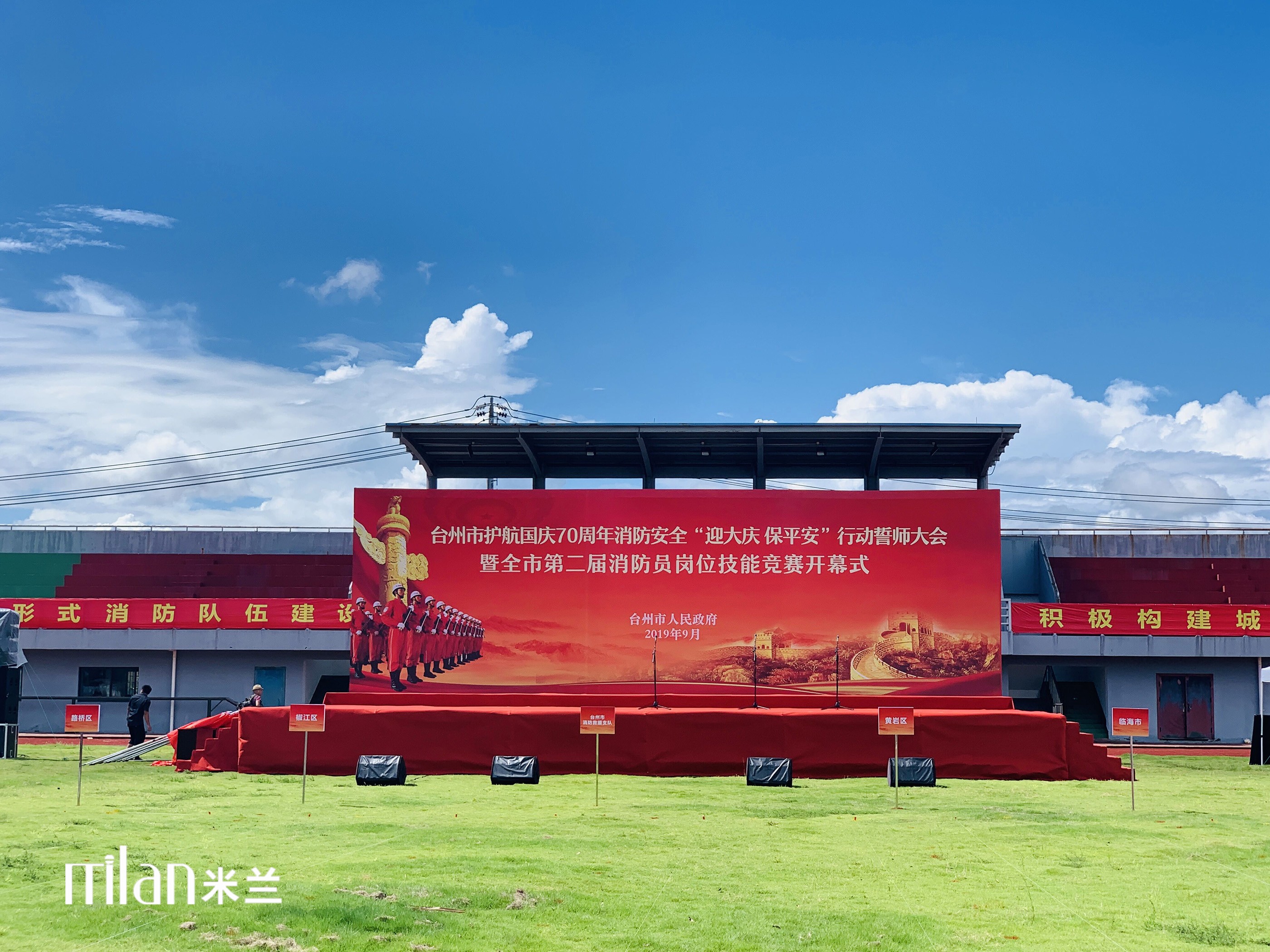 台州活动策划公司，演出公司
