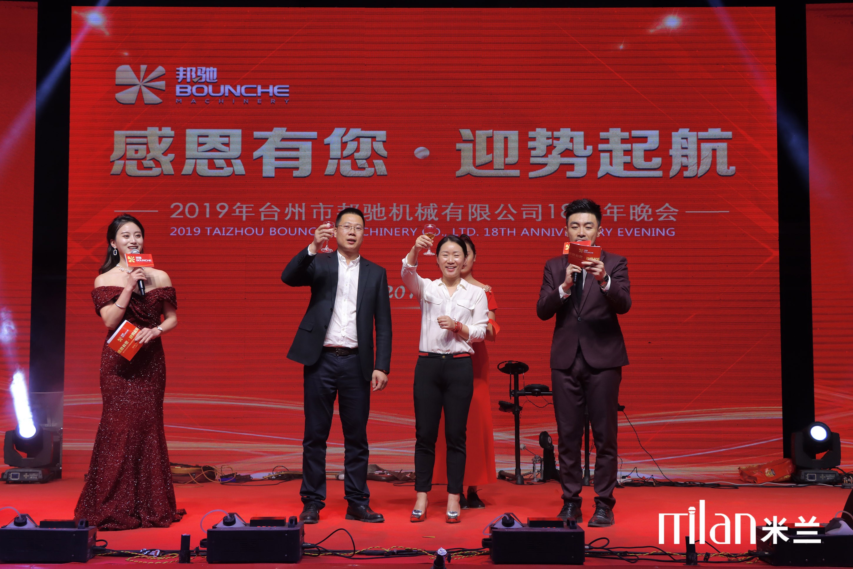 台州大型庆典策划，年会策划，乔迁策划