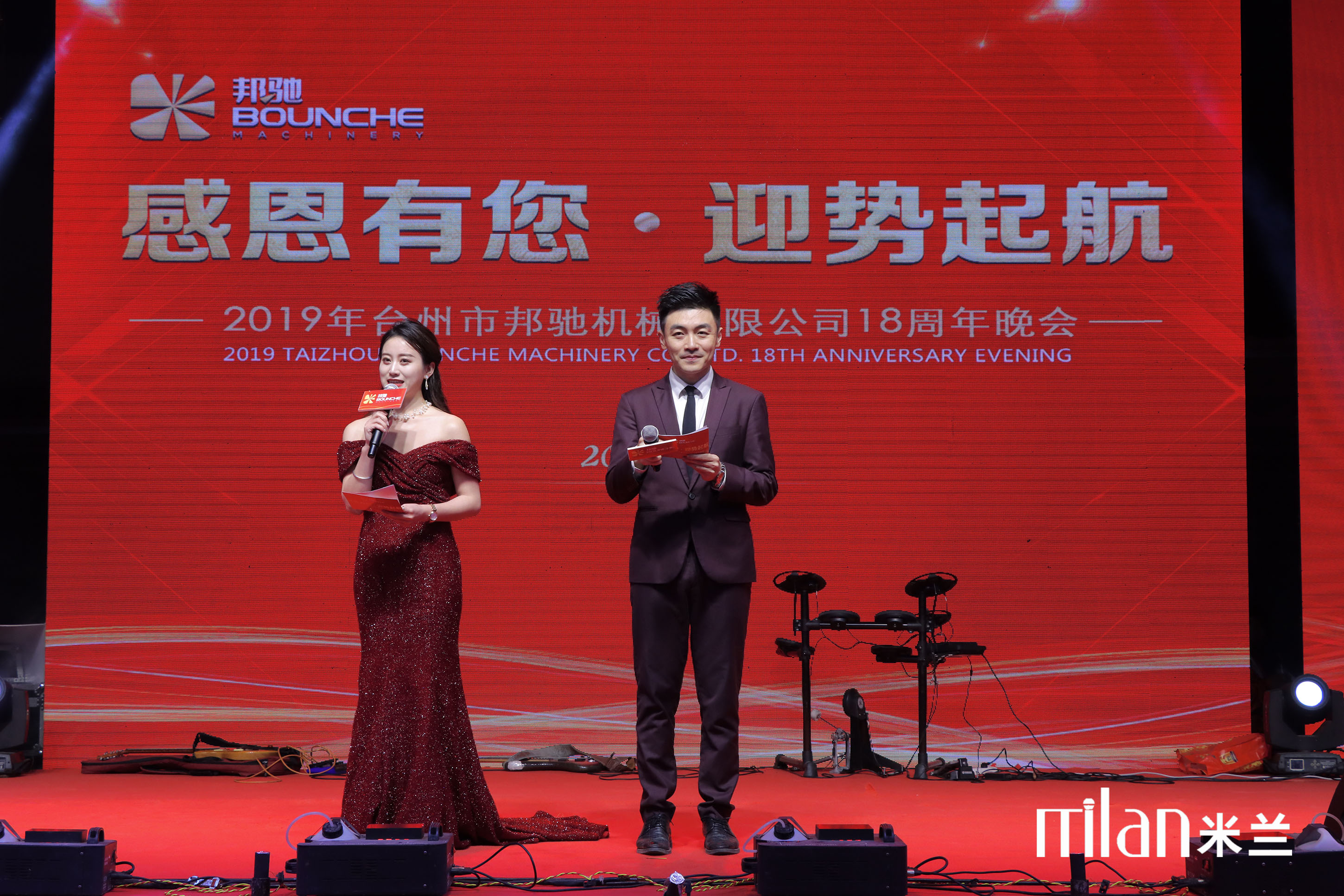 台州节目主持人，晚会主持人，年会主持人，电视台主持人