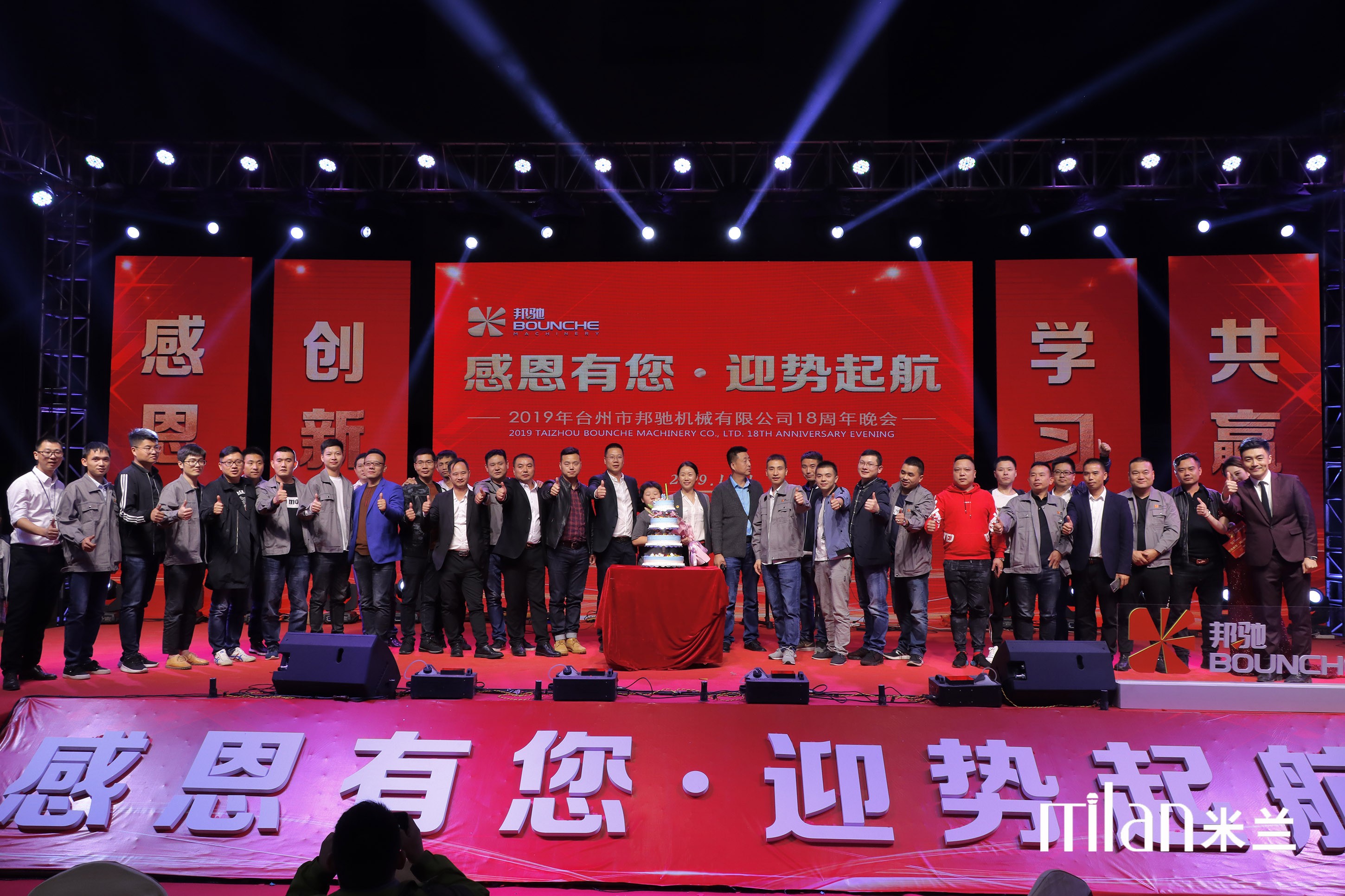 台州晚会设计策划制作 舞台效果