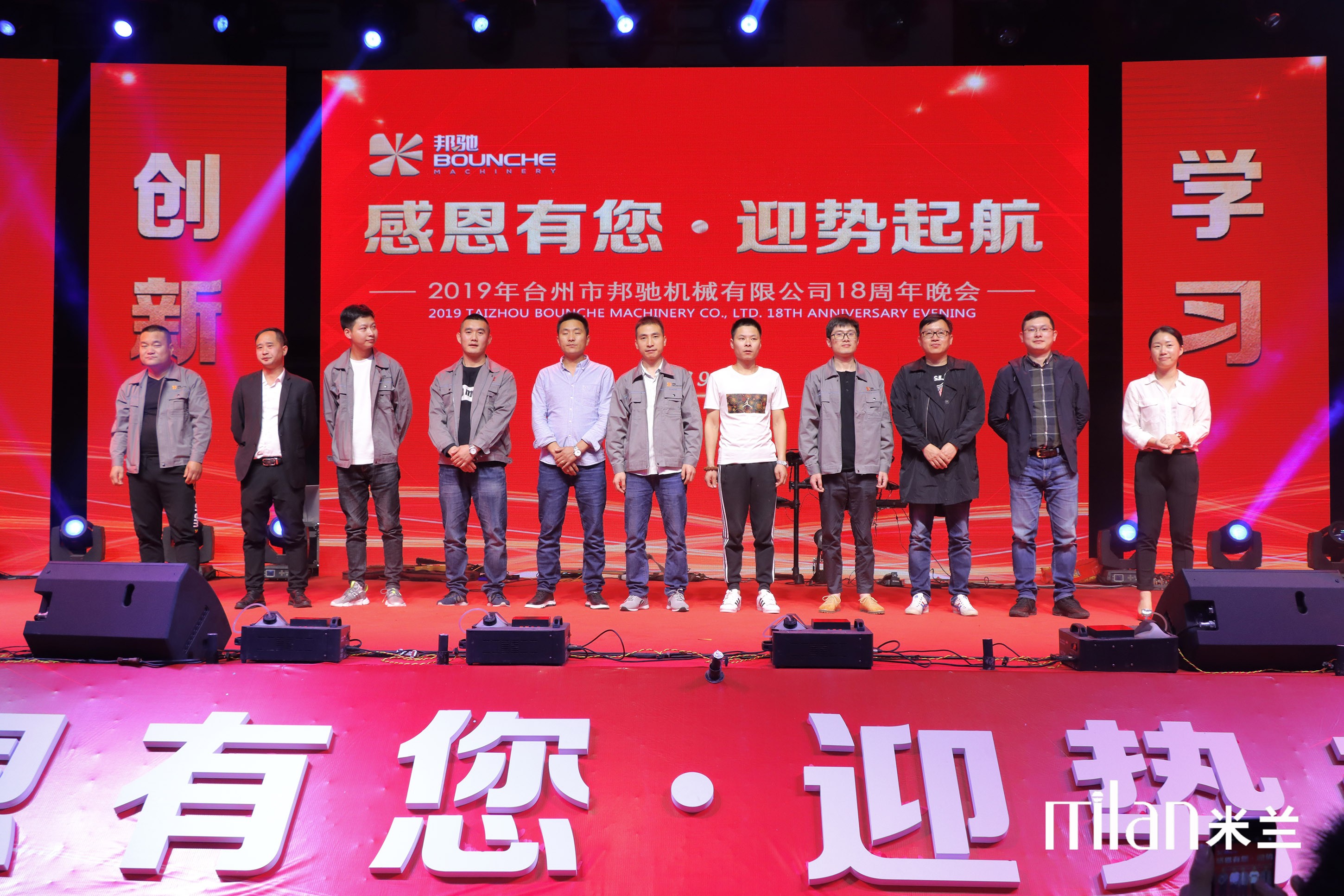 台州企业颁奖晚会策划，颁奖年会，颁奖现场