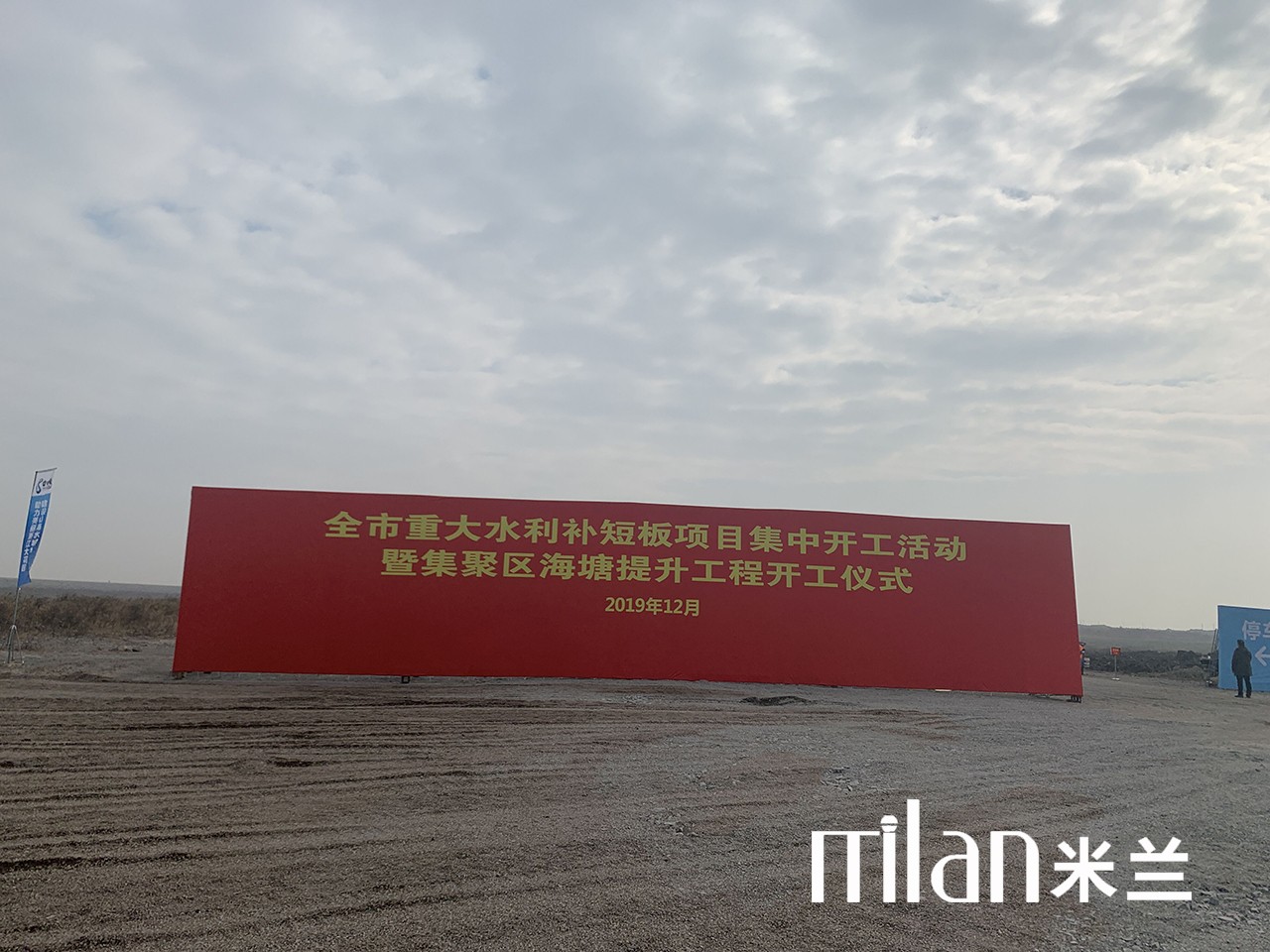 台州策划公司，活动策划公司，开工策划执行