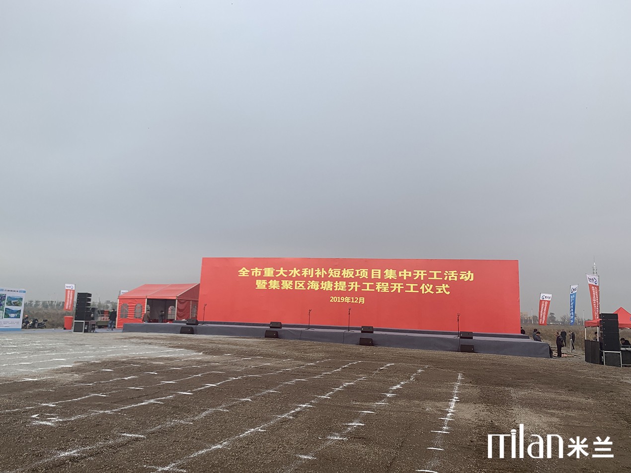 台州大型舞台搭建，开工舞台搭建