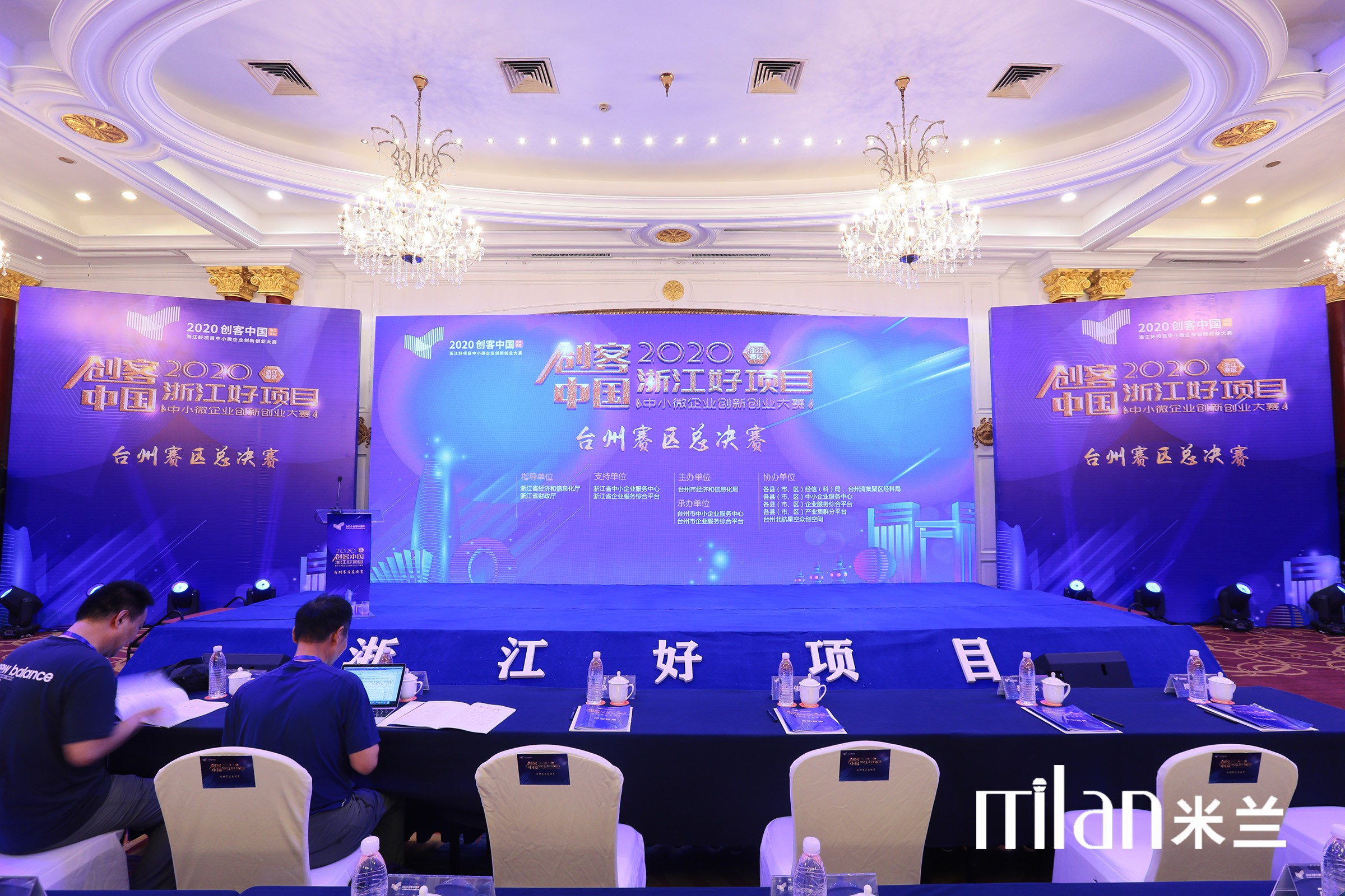 台州会务策划执行，演出策划
