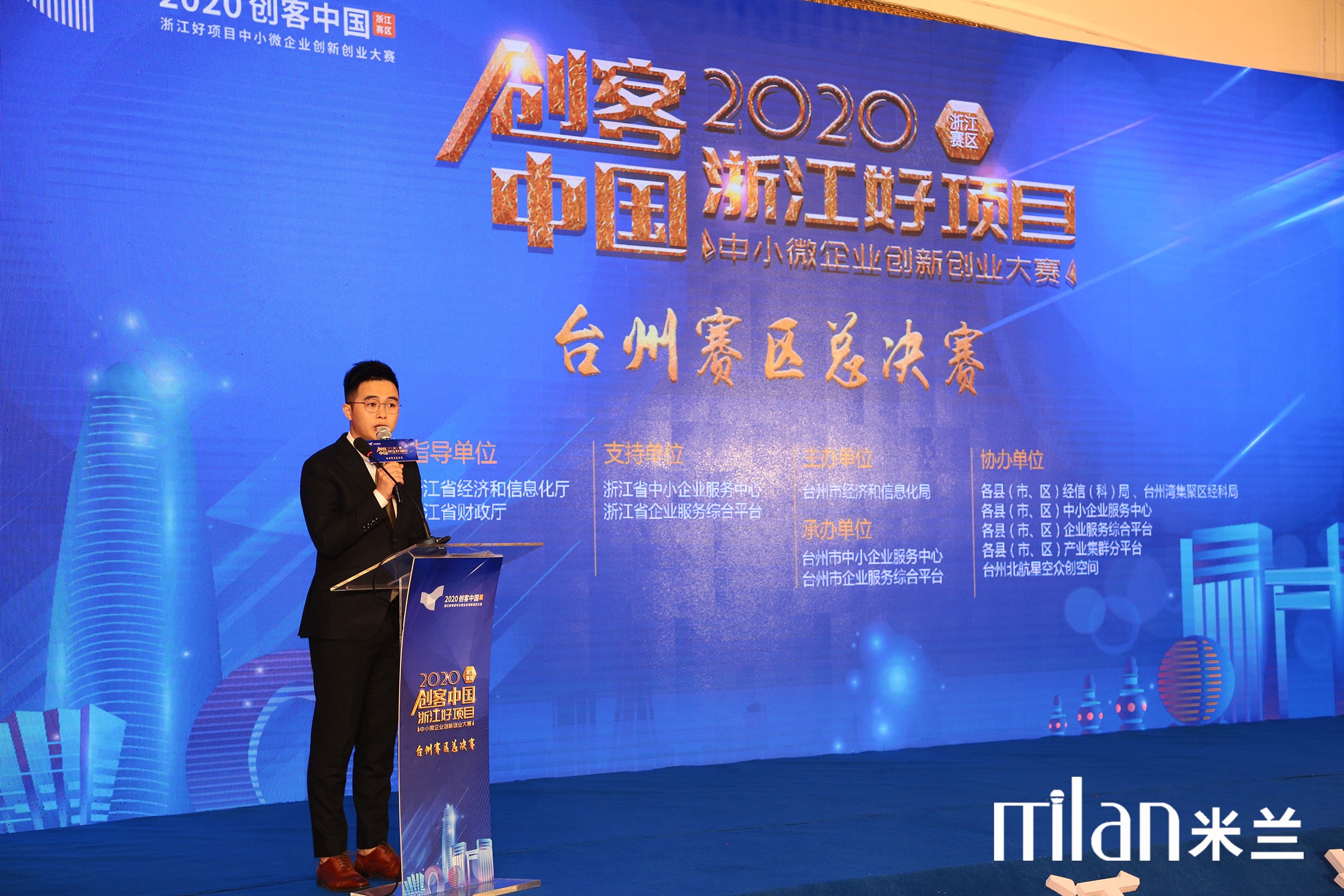 台州主持人，台州演艺人员，台州演出公司