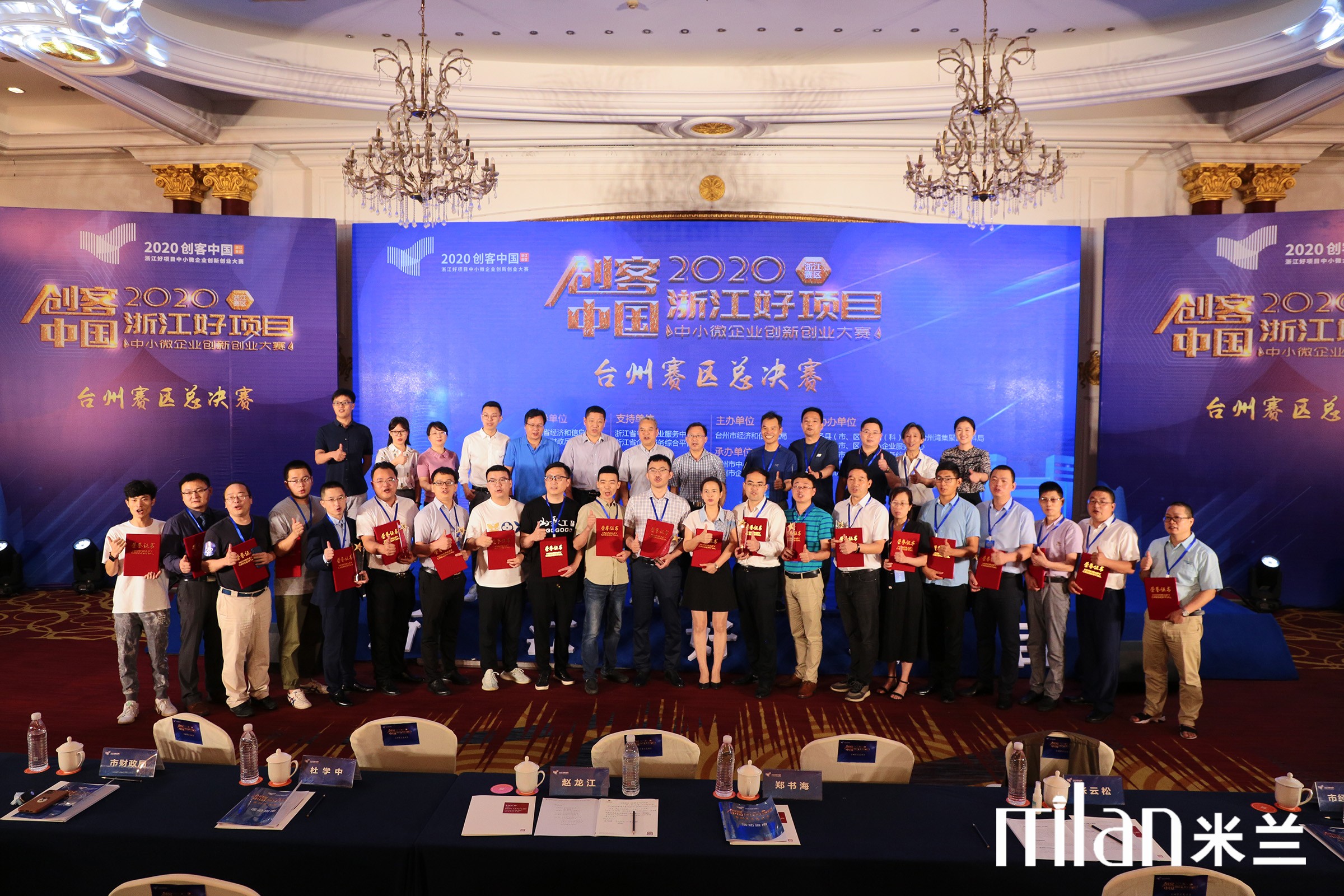 台州颁奖晚会策划，年会策划，演出 执行