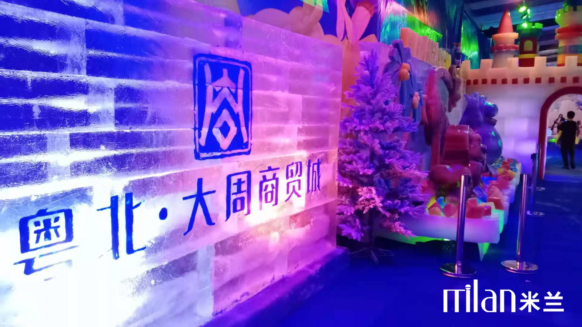 2020粤北大周商贸城冰雕节，冰雪节，冰雕节
