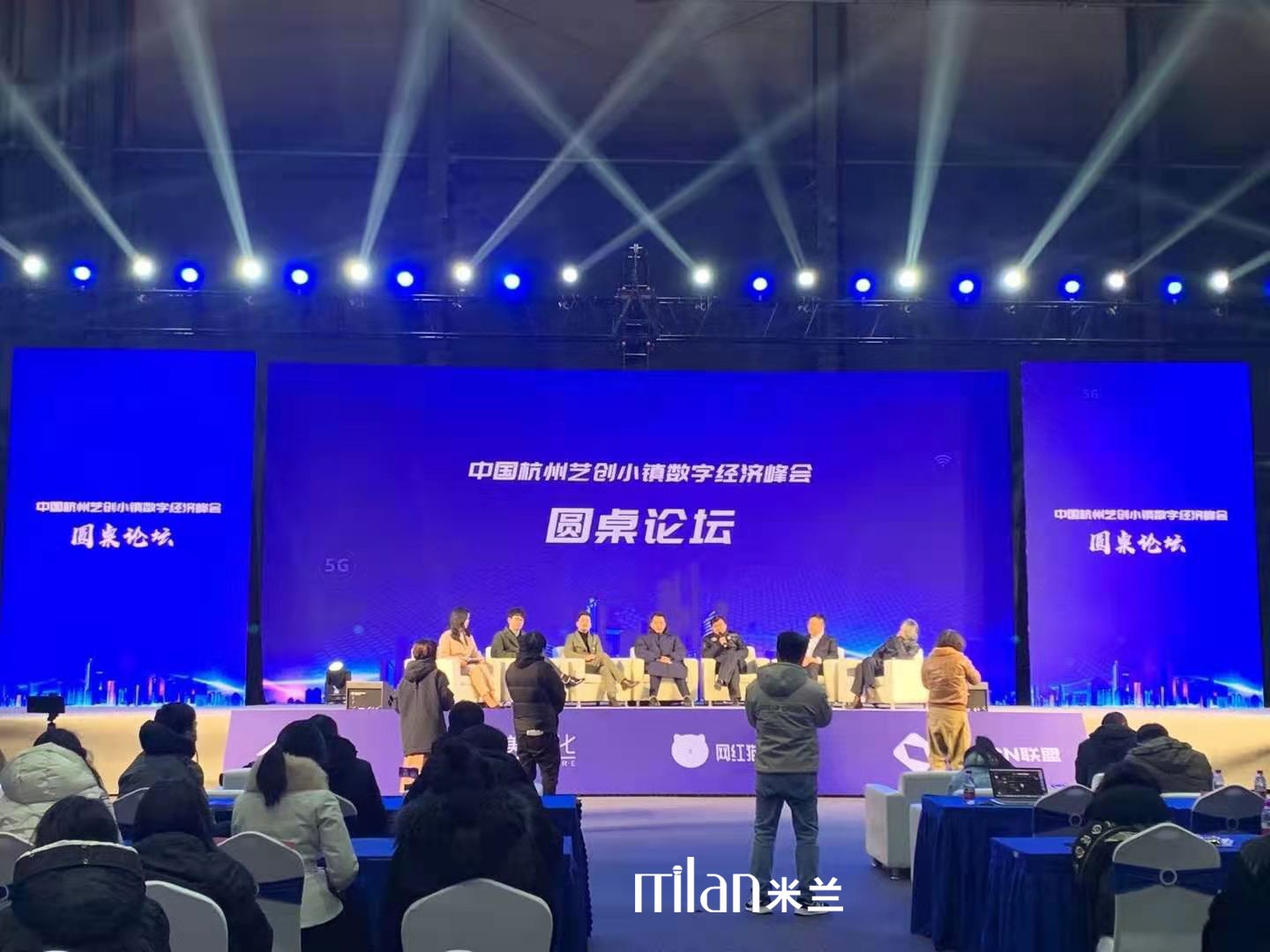 网红大咖围桌论坛