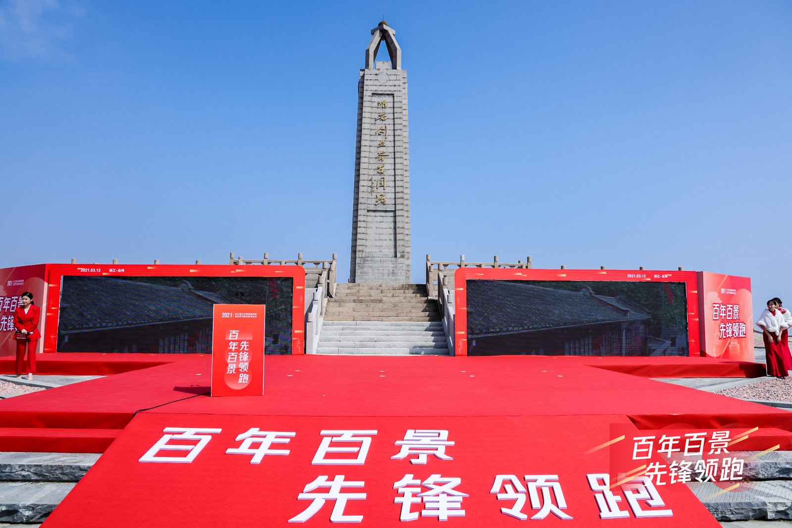 大陈岛垦荒精神，大陈岛舞台搭建，灯光音响出租，海岛音乐节，LED出租，主持演艺